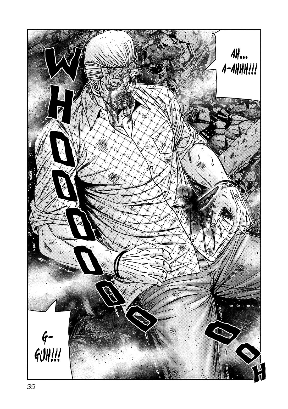 Out (Makoto Mizuta) Chapter 218 - Page 14