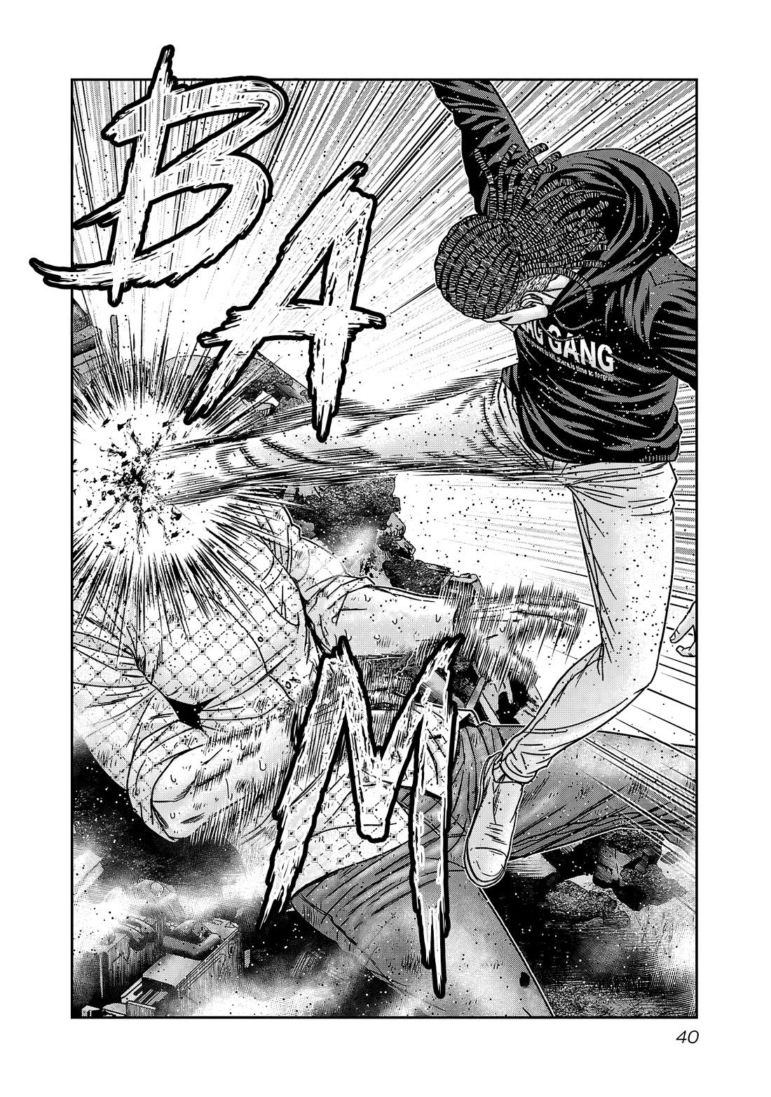 Out (Makoto Mizuta) Chapter 218 - Page 15