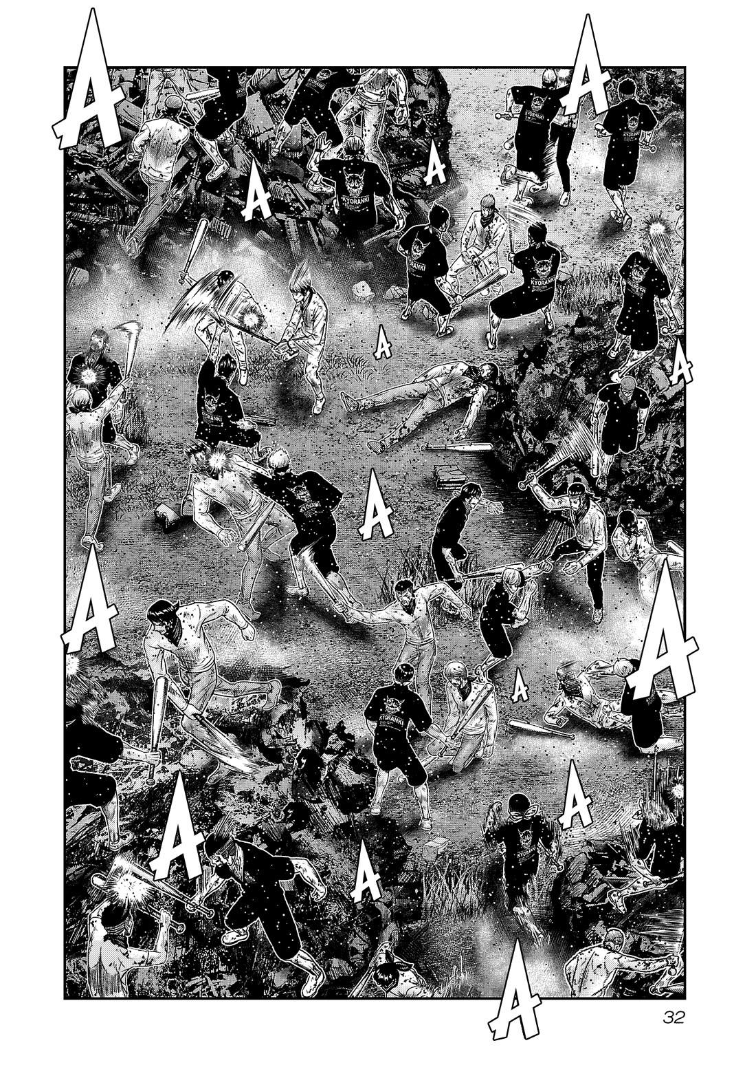 Out (Makoto Mizuta) Chapter 218 - Page 7