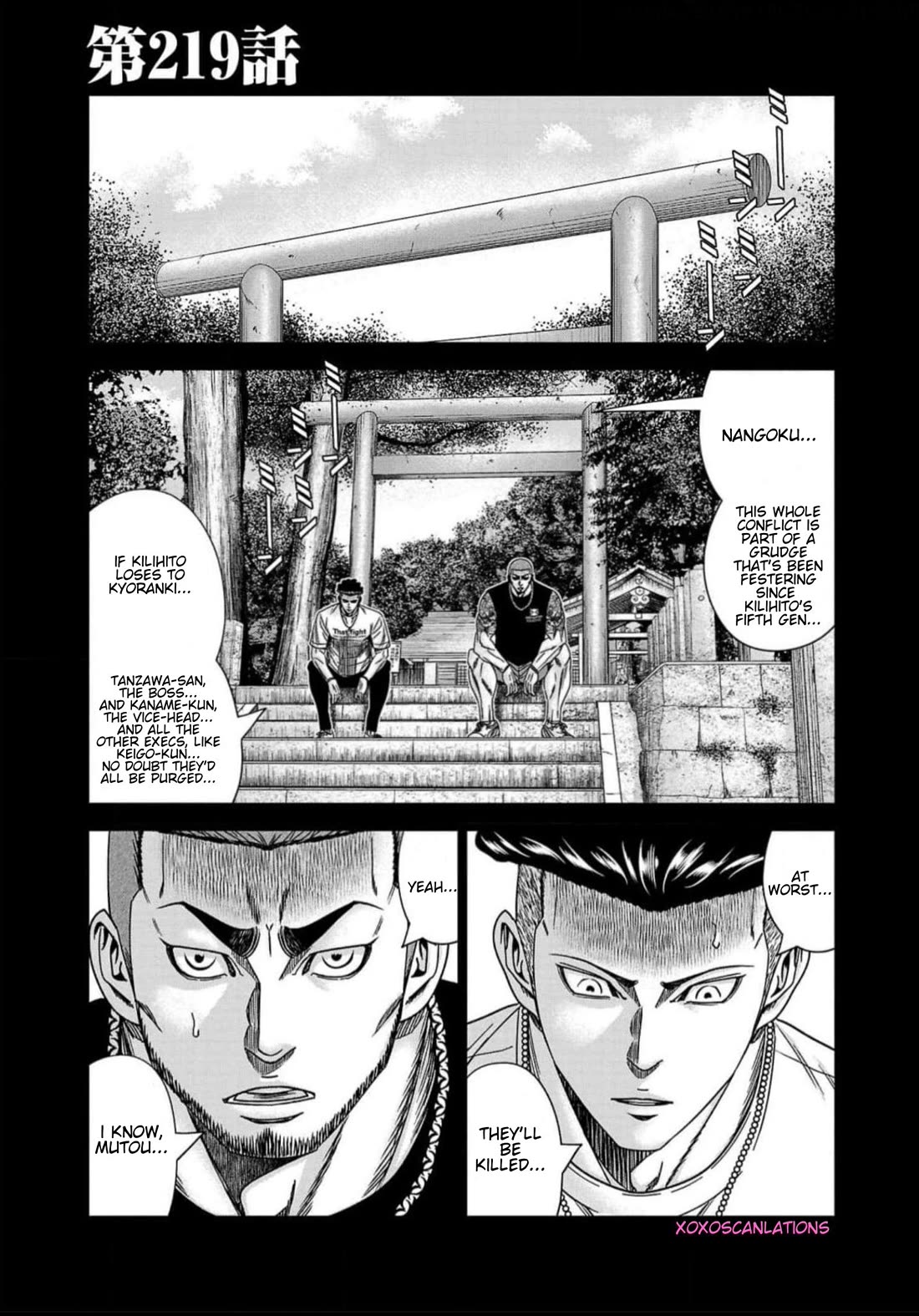 Out (Makoto Mizuta) Chapter 219 - Page 1