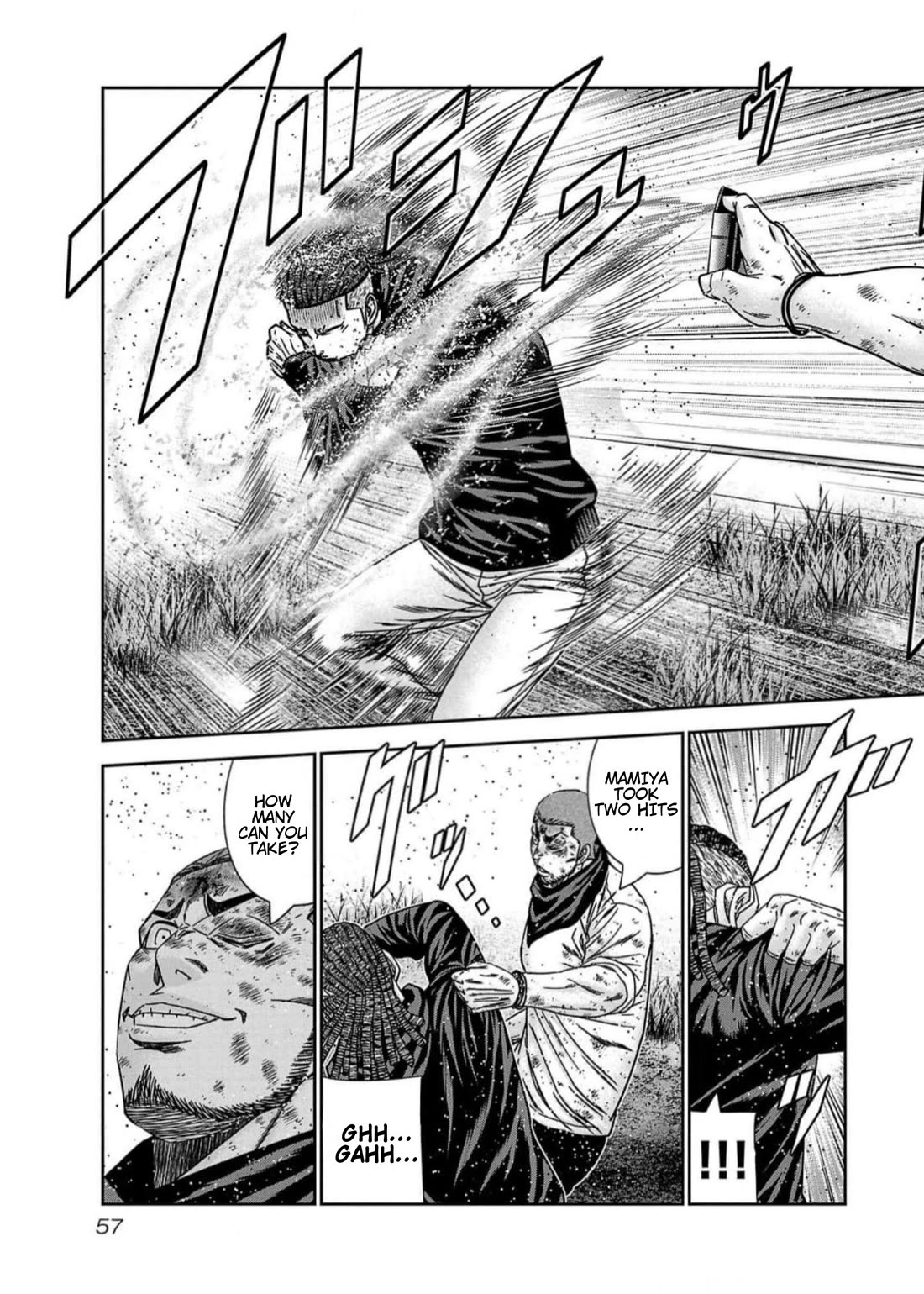 Out (Makoto Mizuta) Chapter 219 - Page 11