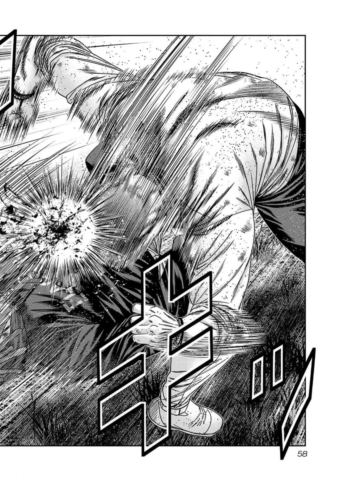 Out (Makoto Mizuta) Chapter 219 - Page 12