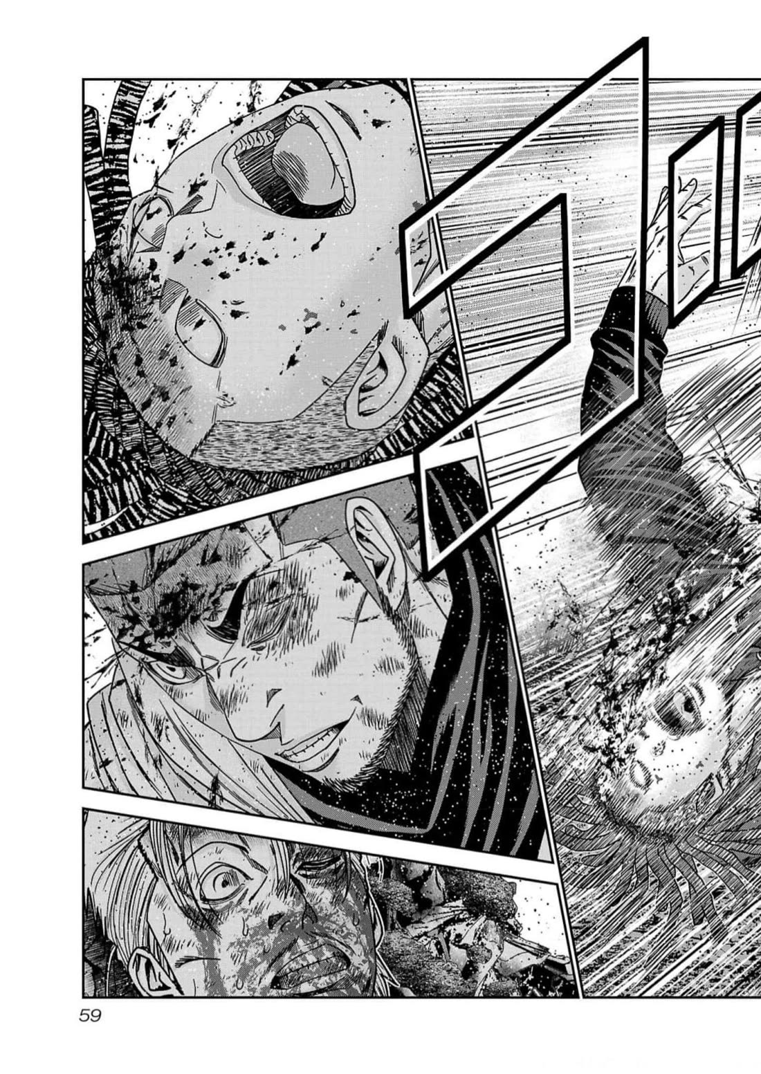 Out (Makoto Mizuta) Chapter 219 - Page 13