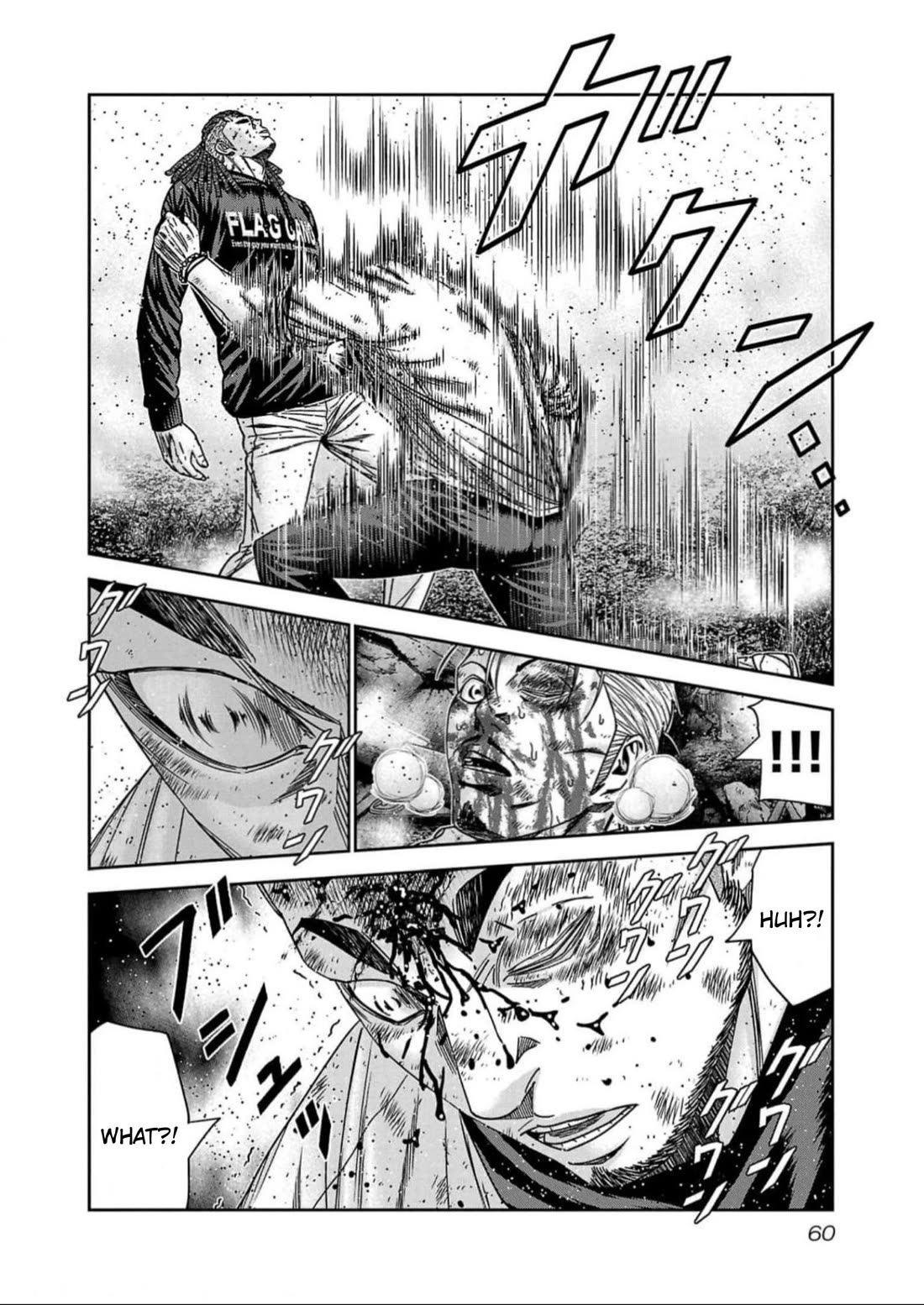 Out (Makoto Mizuta) Chapter 219 - Page 14