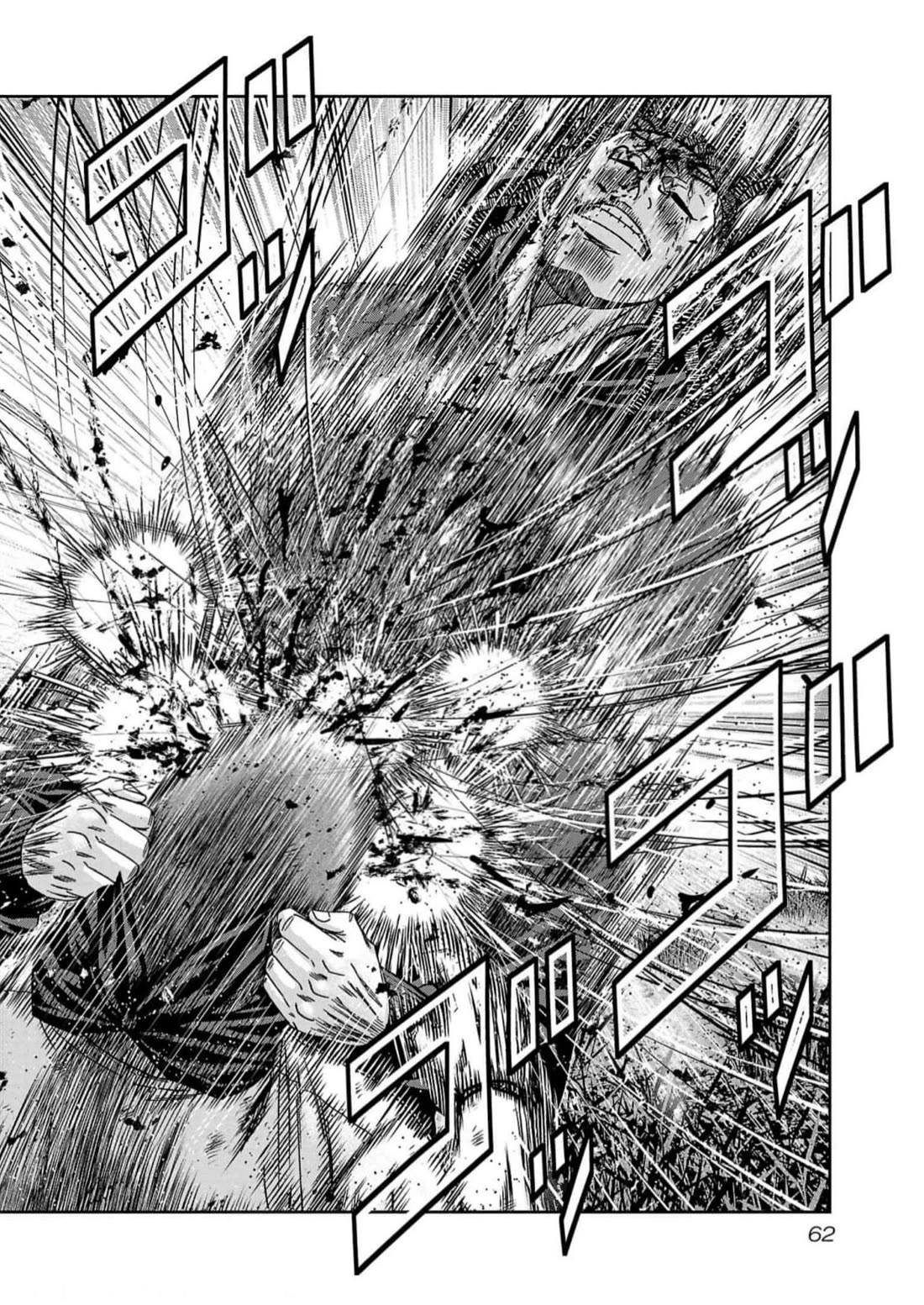 Out (Makoto Mizuta) Chapter 219 - Page 16