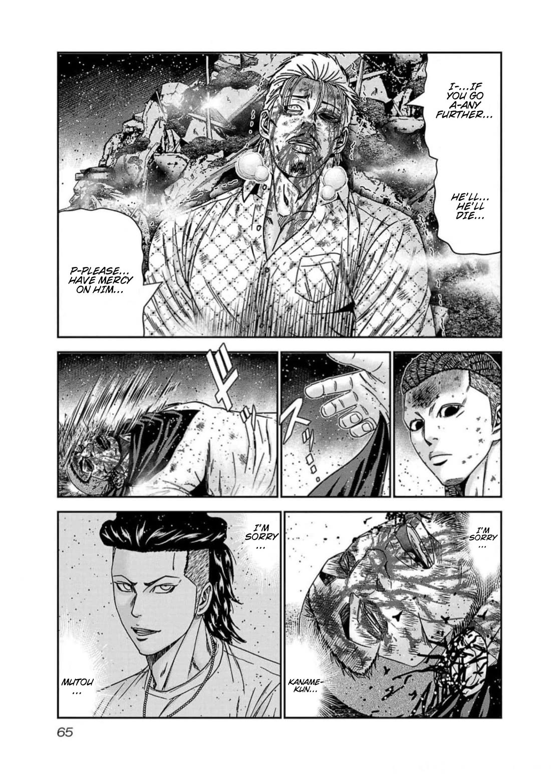 Out (Makoto Mizuta) Chapter 219 - Page 19