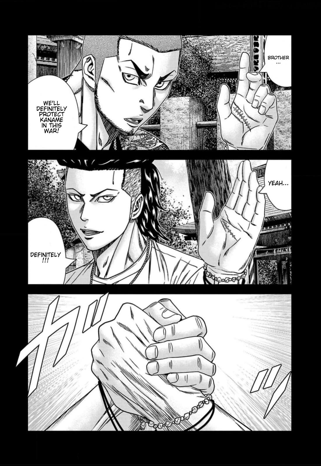 Out (Makoto Mizuta) Chapter 219 - Page 3