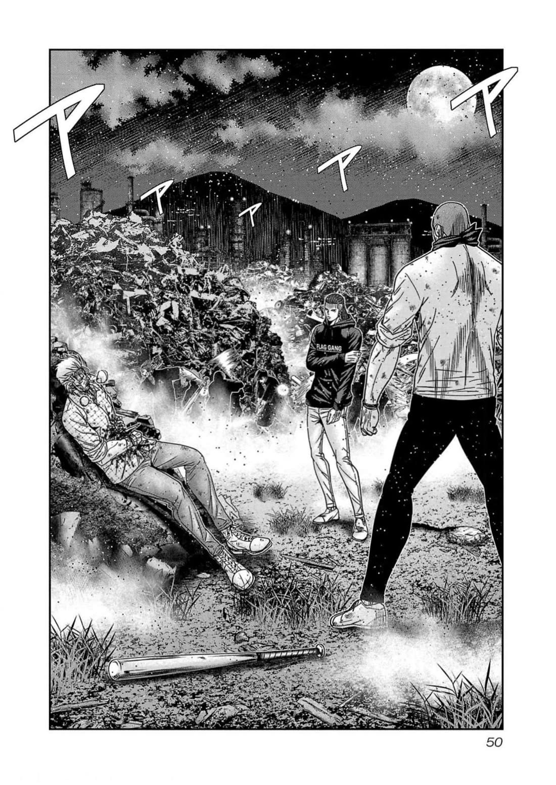 Out (Makoto Mizuta) Chapter 219 - Page 4