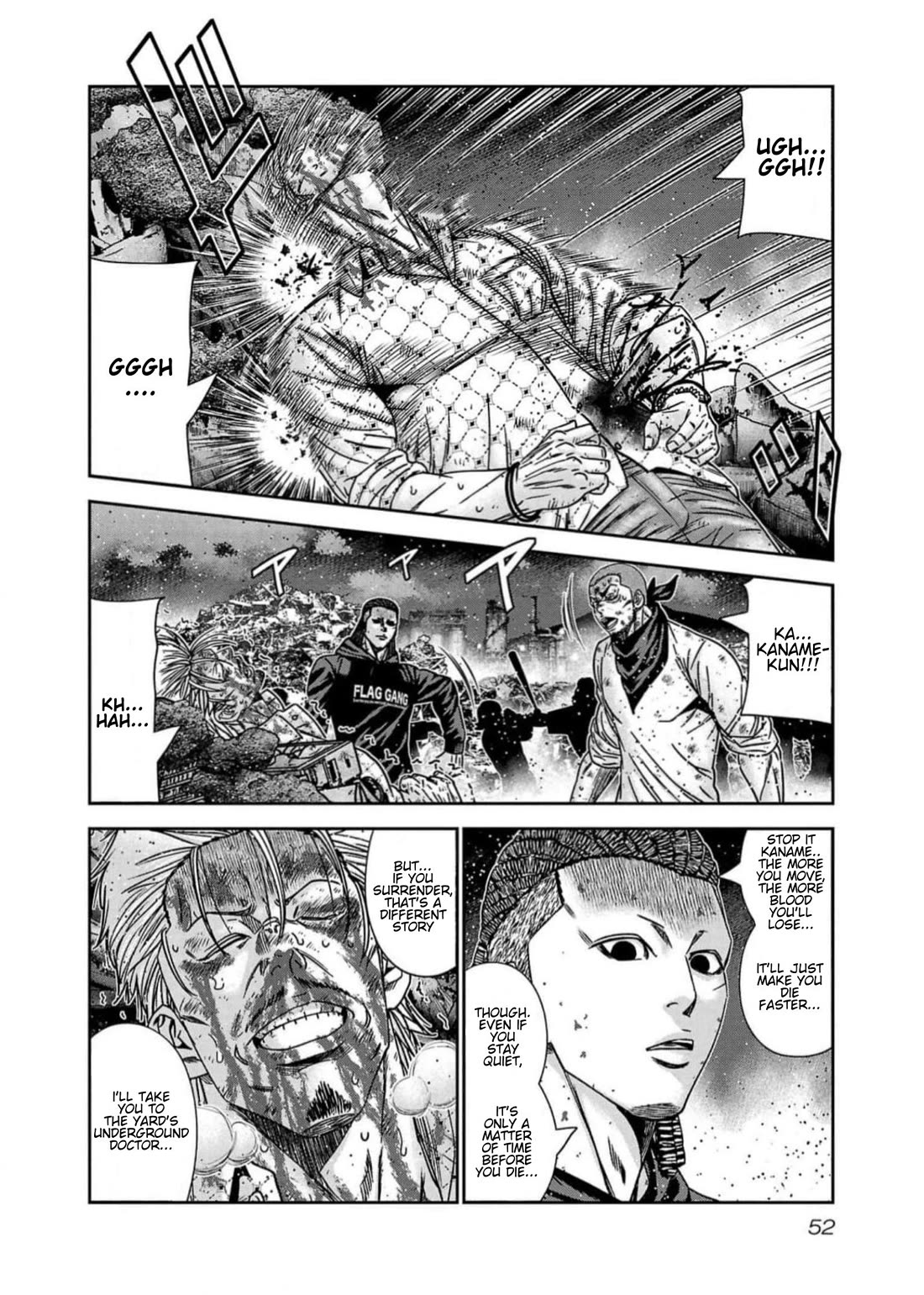 Out (Makoto Mizuta) Chapter 219 - Page 6