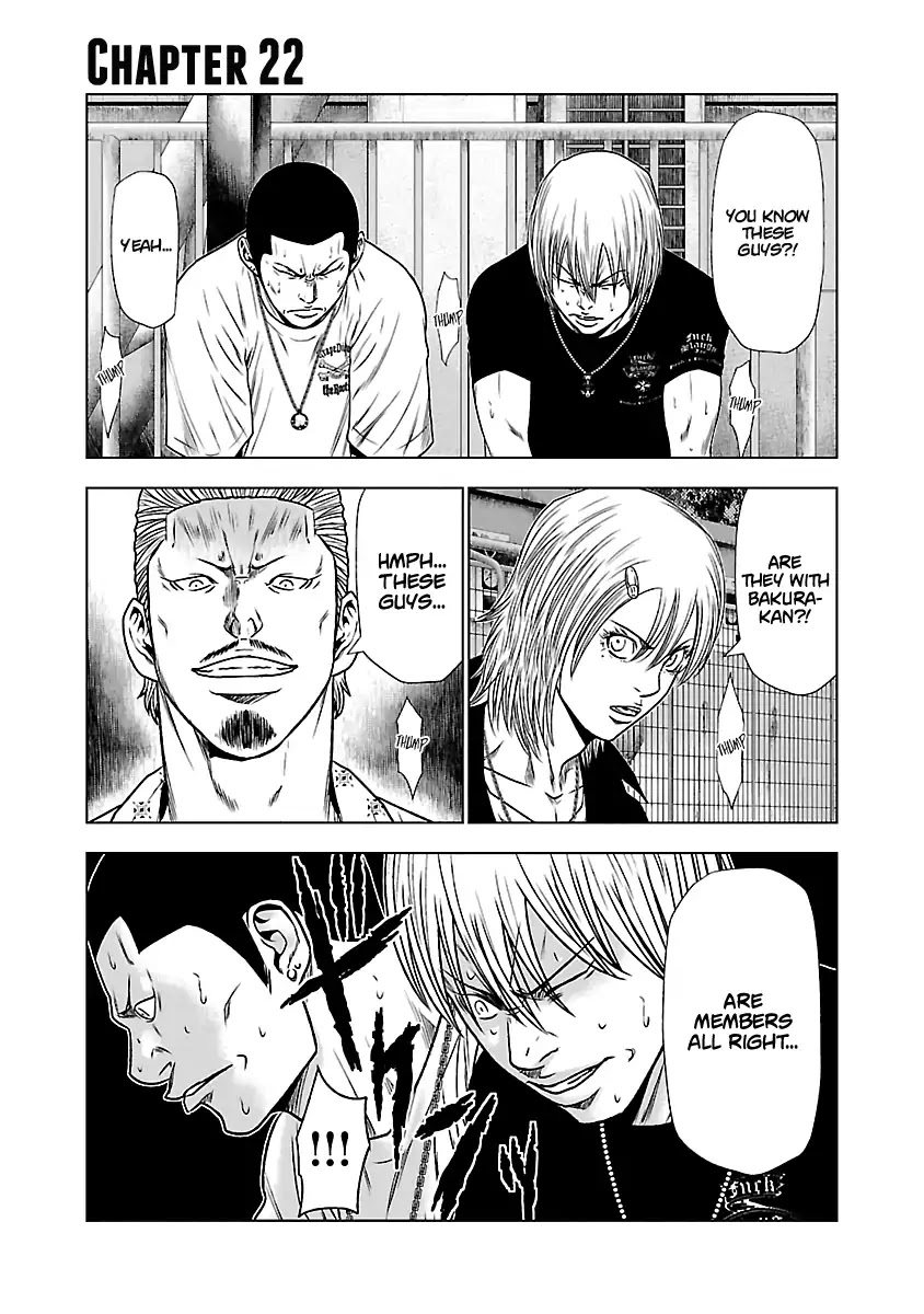 Out (Makoto Mizuta) Chapter 22 - Page 2