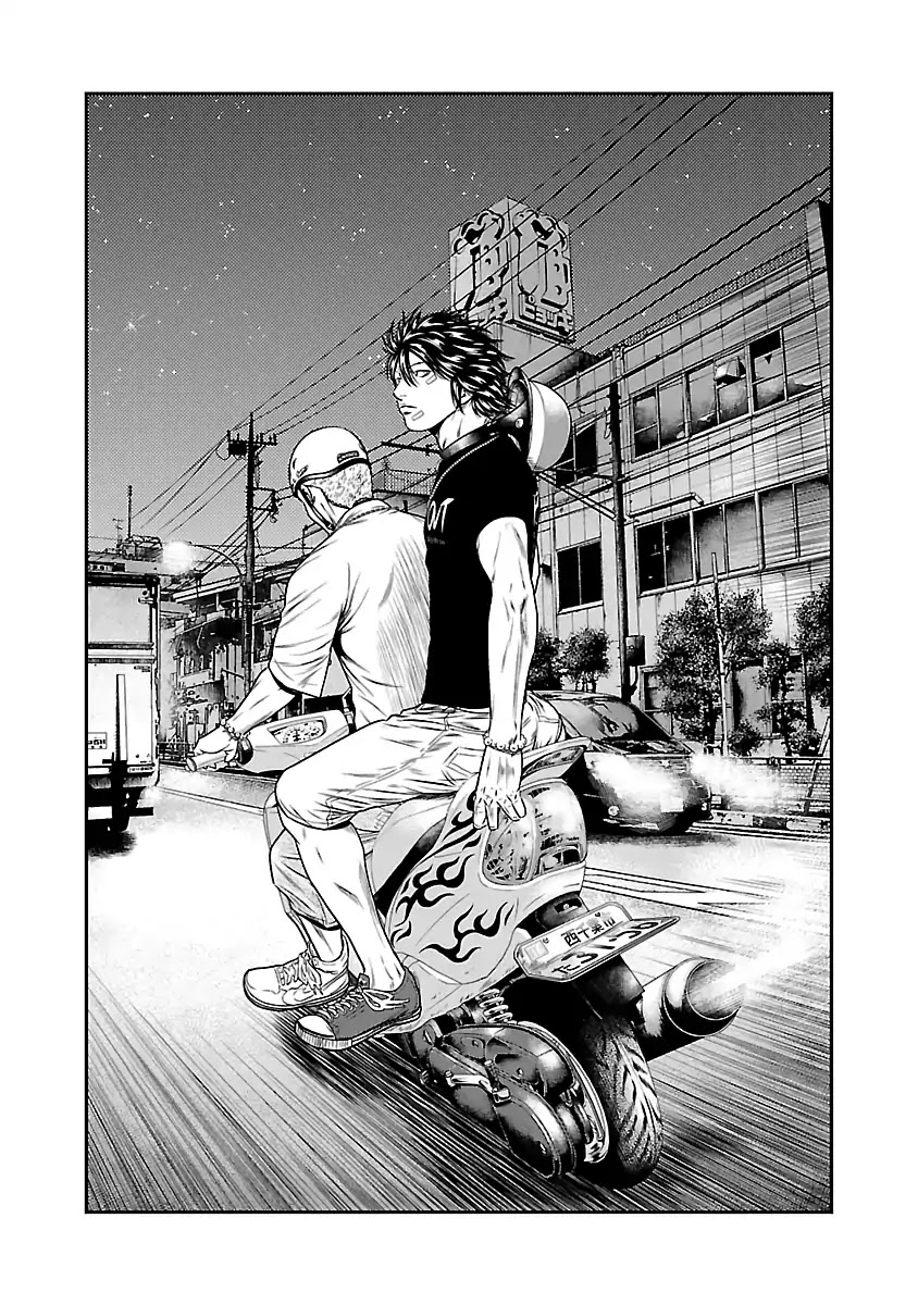 Out (Makoto Mizuta) Chapter 22 - Page 13