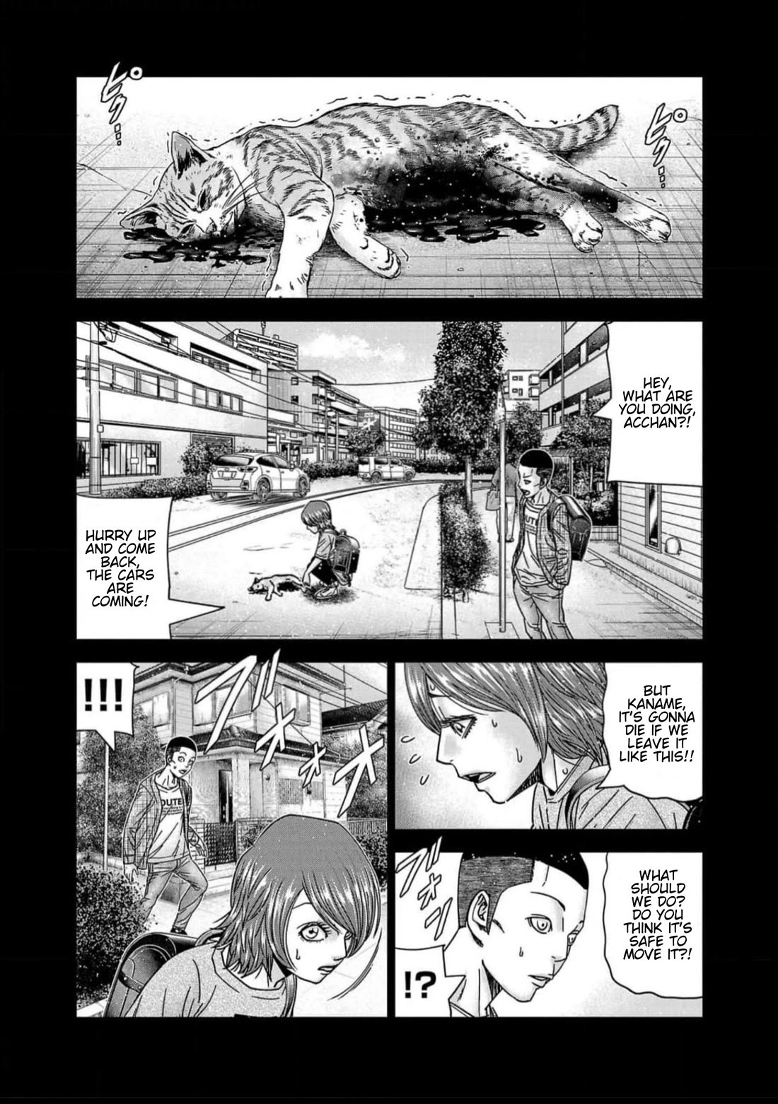 Out (Makoto Mizuta) Chapter 220 - Page 12
