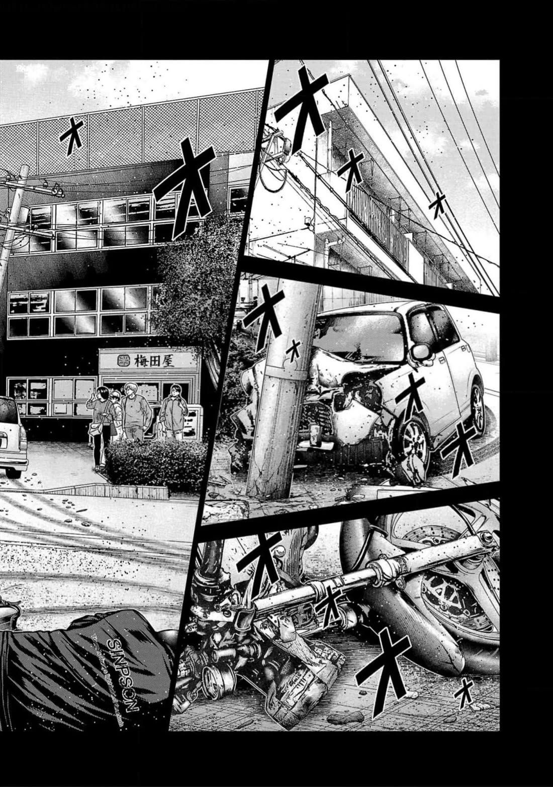 Out (Makoto Mizuta) Chapter 220 - Page 14