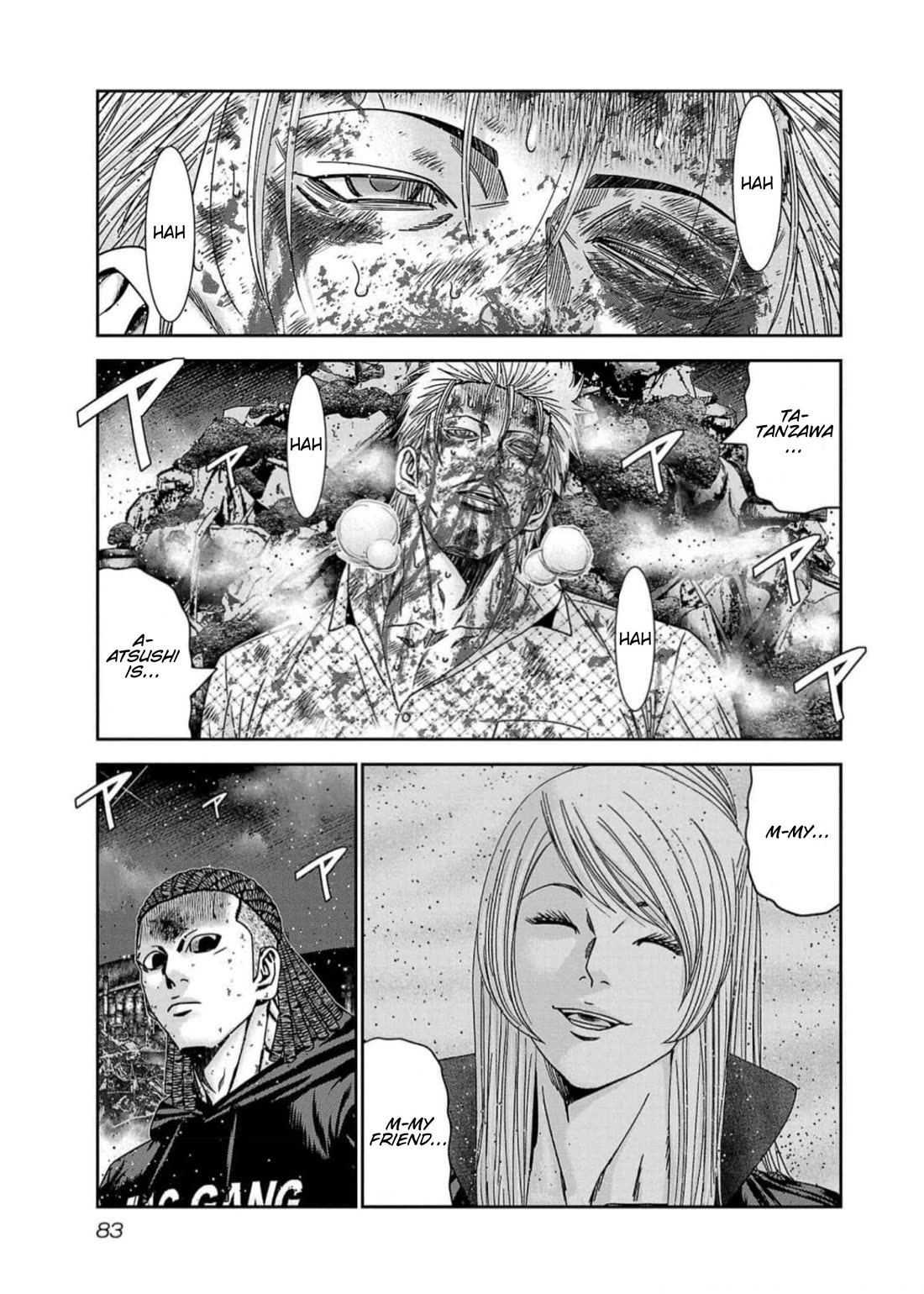 Out (Makoto Mizuta) Chapter 220 - Page 17