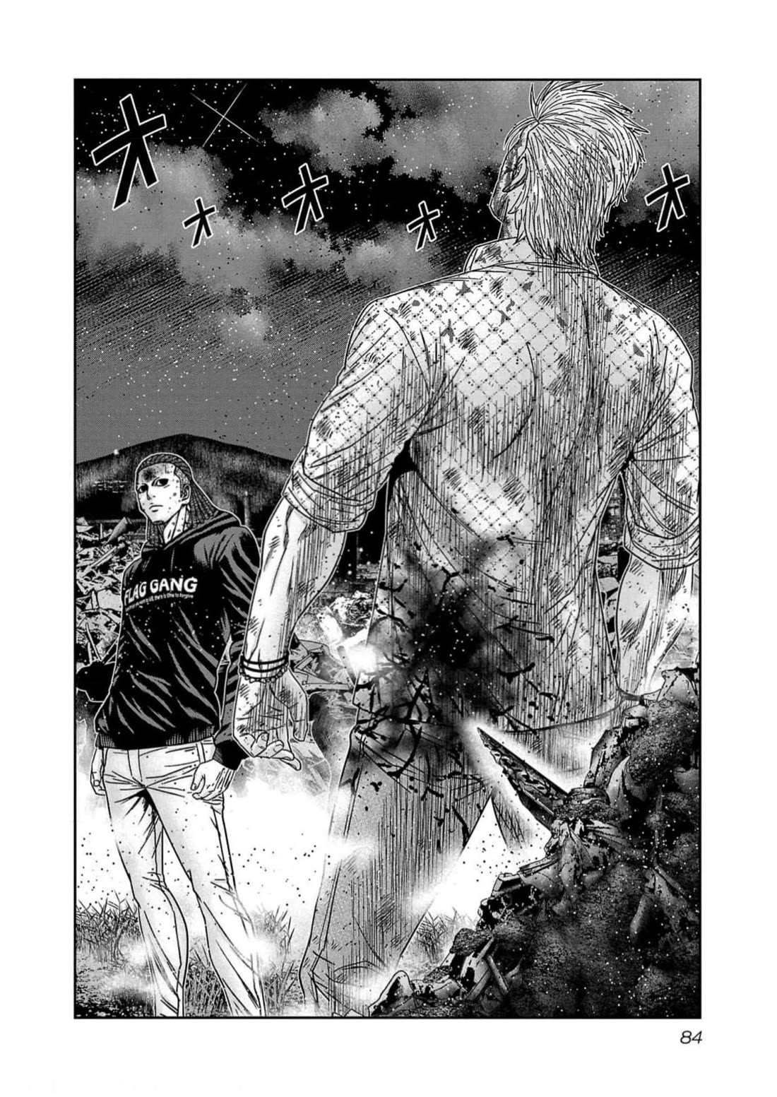 Out (Makoto Mizuta) Chapter 220 - Page 18