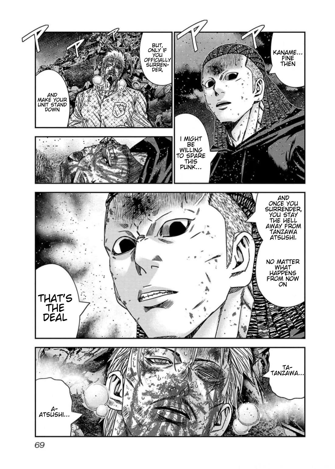 Out (Makoto Mizuta) Chapter 220 - Page 3