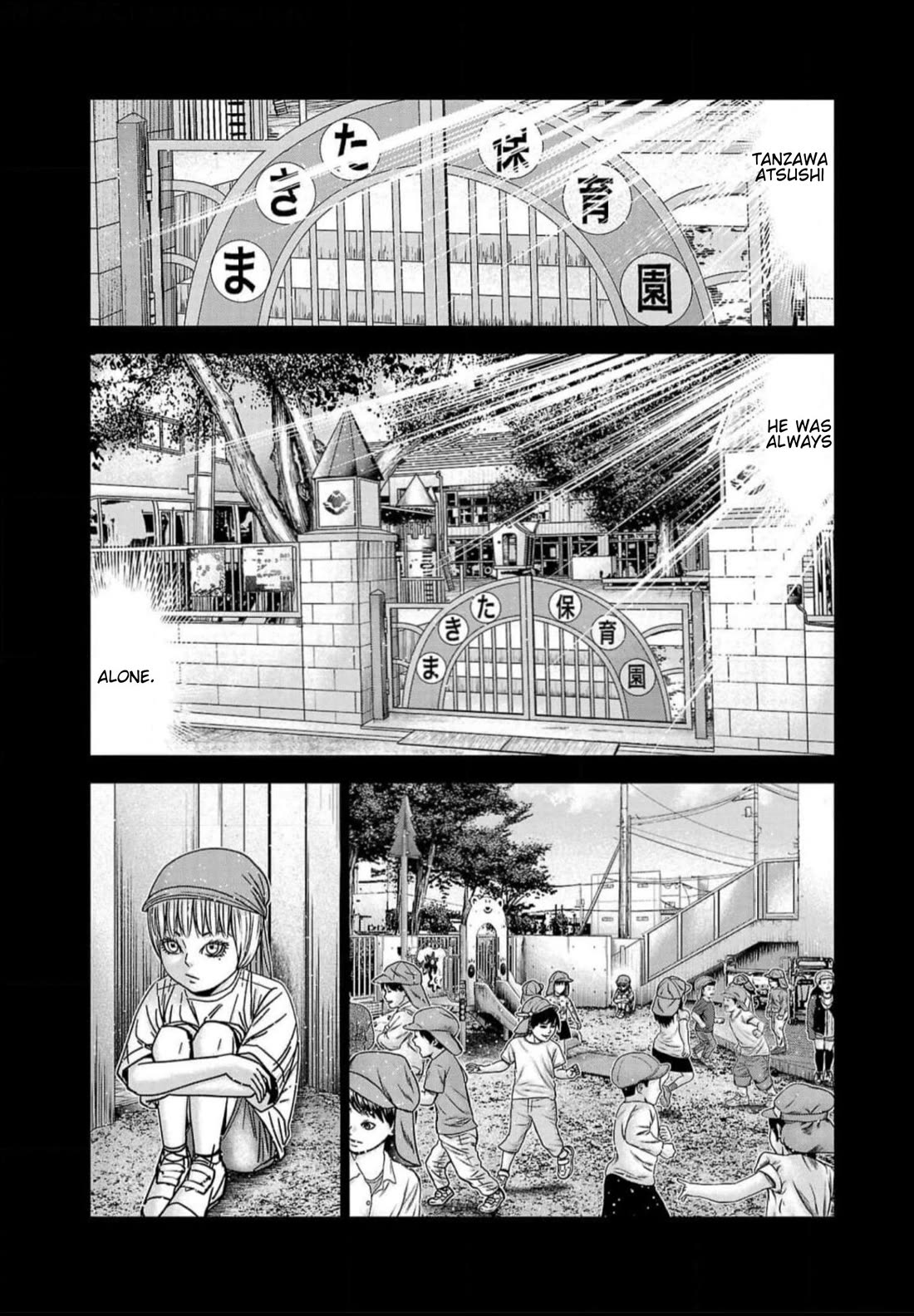 Out (Makoto Mizuta) Chapter 220 - Page 4