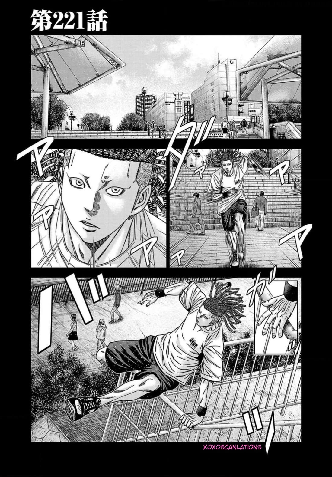 Out (Makoto Mizuta) Chapter 221 - Page 1