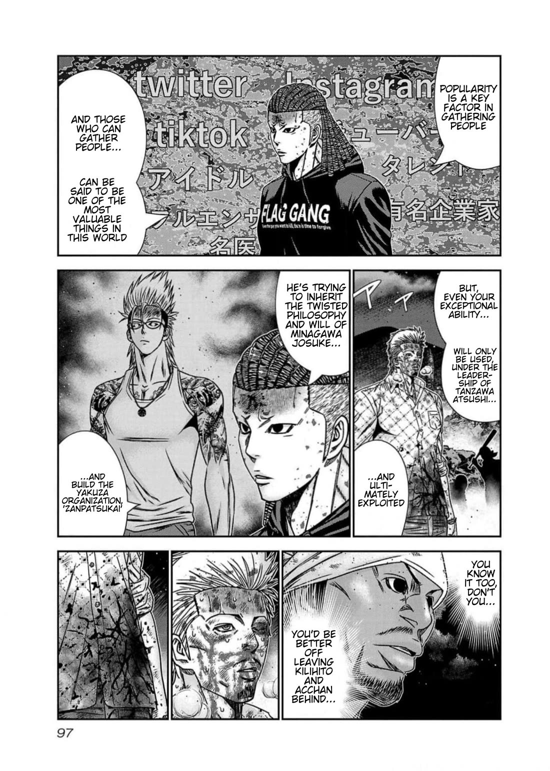 Out (Makoto Mizuta) Chapter 221 - Page 11