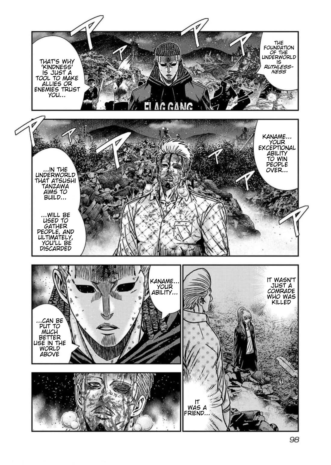 Out (Makoto Mizuta) Chapter 221 - Page 12