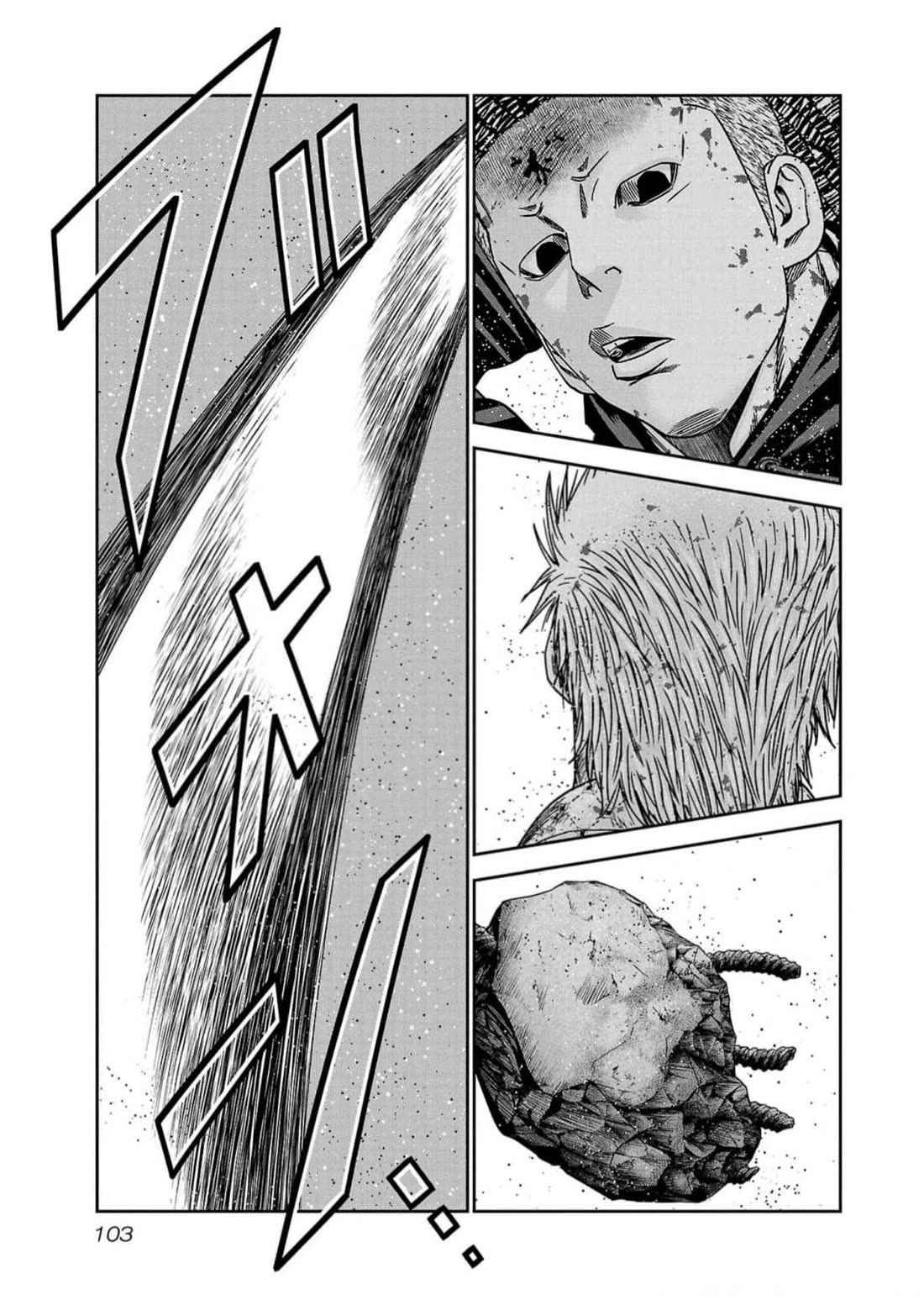 Out (Makoto Mizuta) Chapter 221 - Page 17