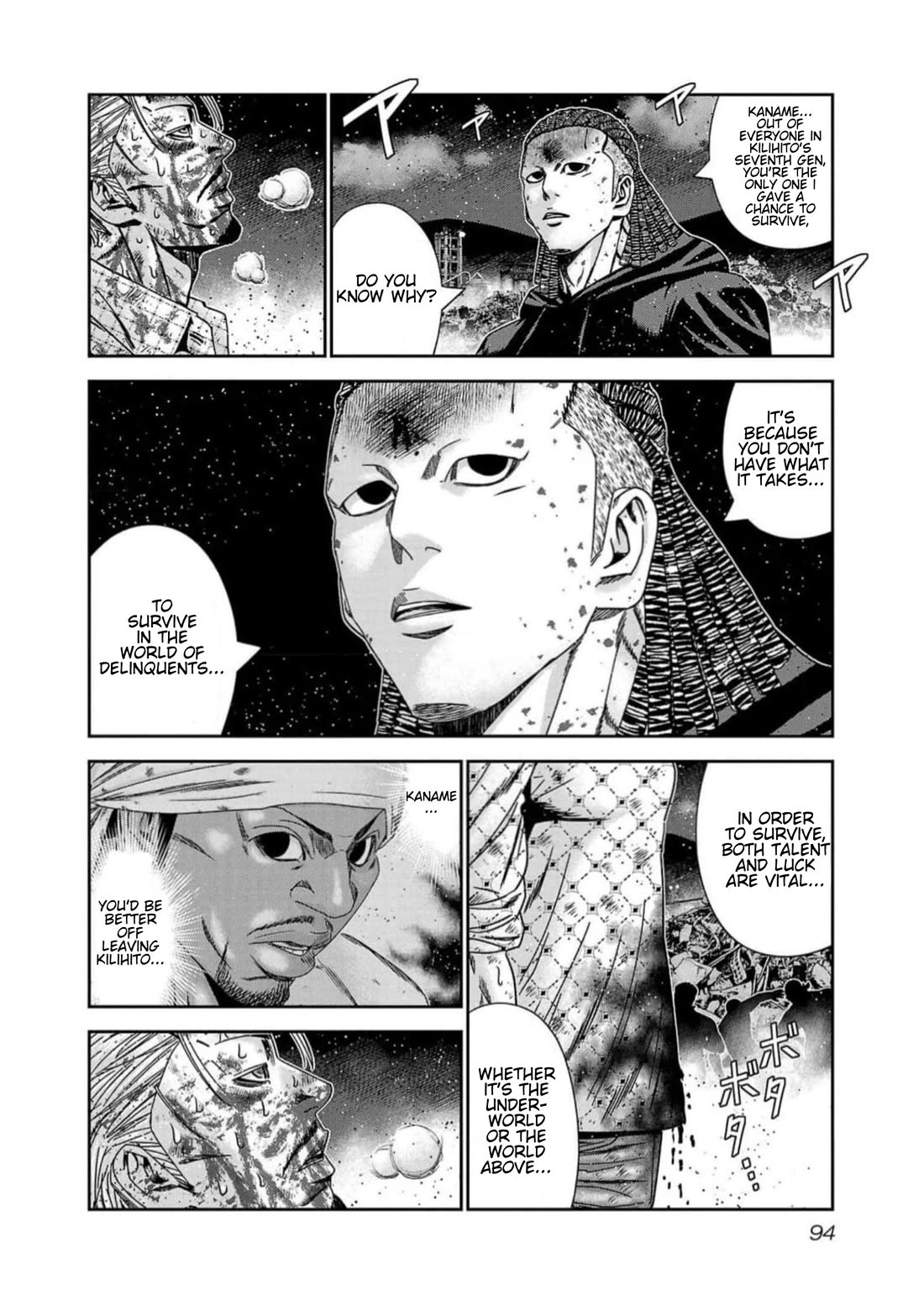 Out (Makoto Mizuta) Chapter 221 - Page 8