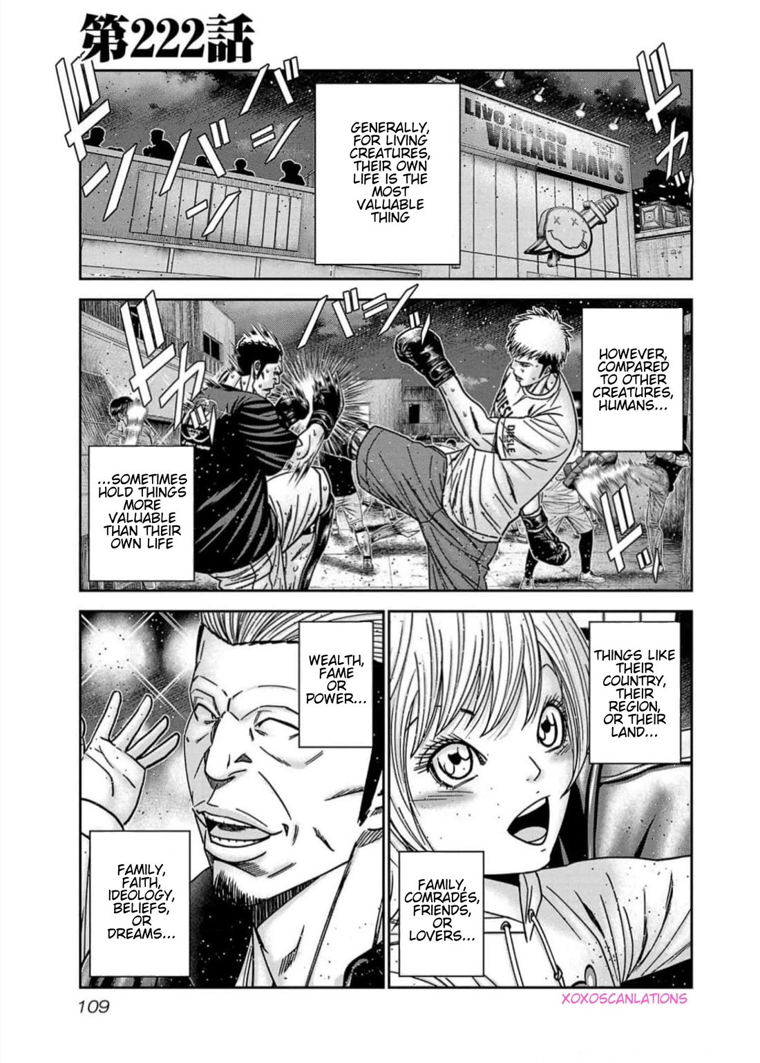 Out (Makoto Mizuta) Chapter 222 - Page 1