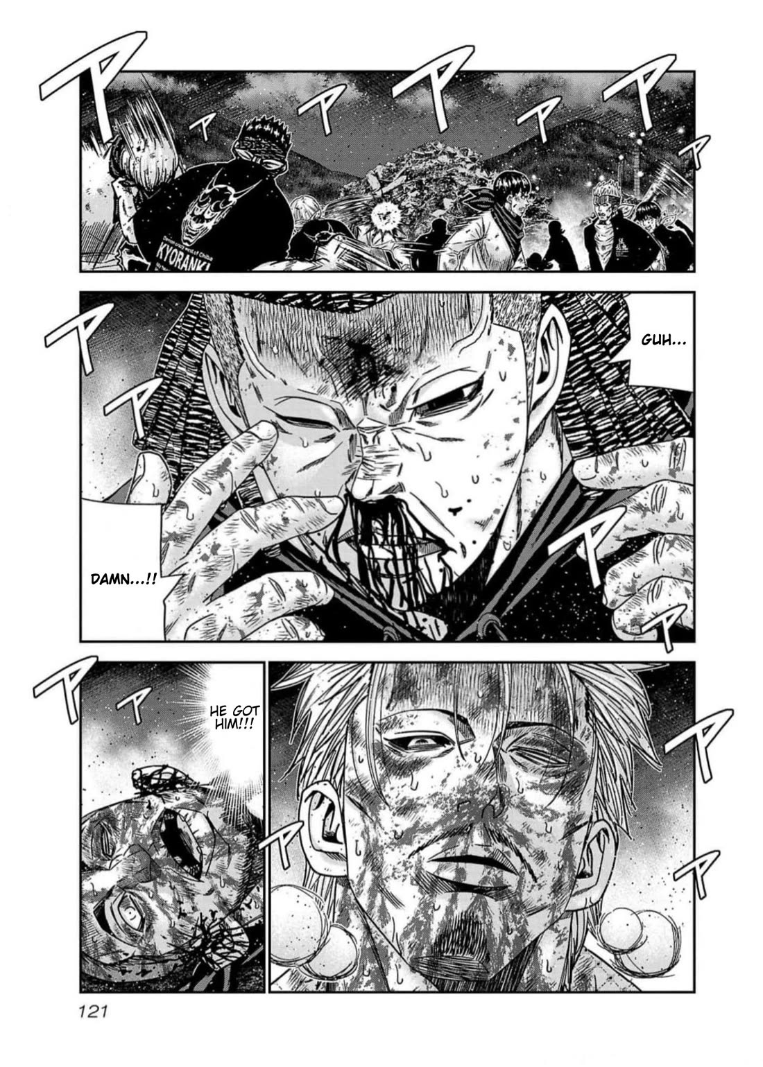 Out (Makoto Mizuta) Chapter 222 - Page 13