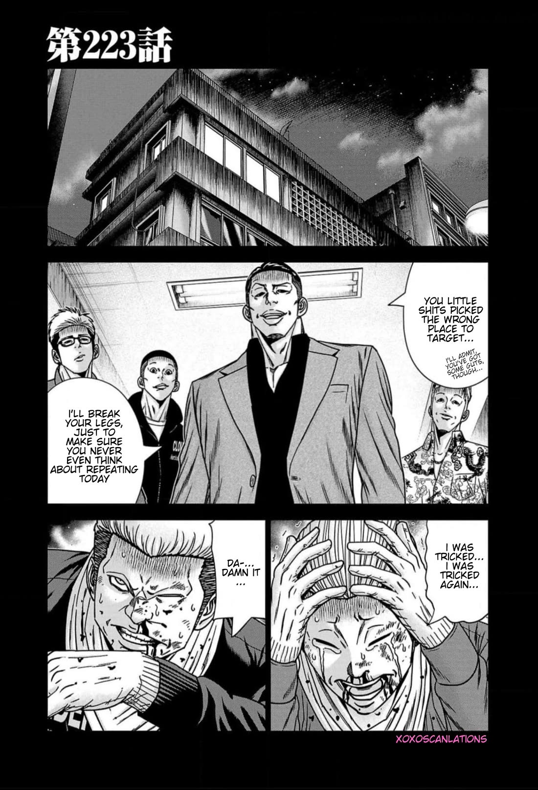 Out (Makoto Mizuta) Chapter 223 - Page 1