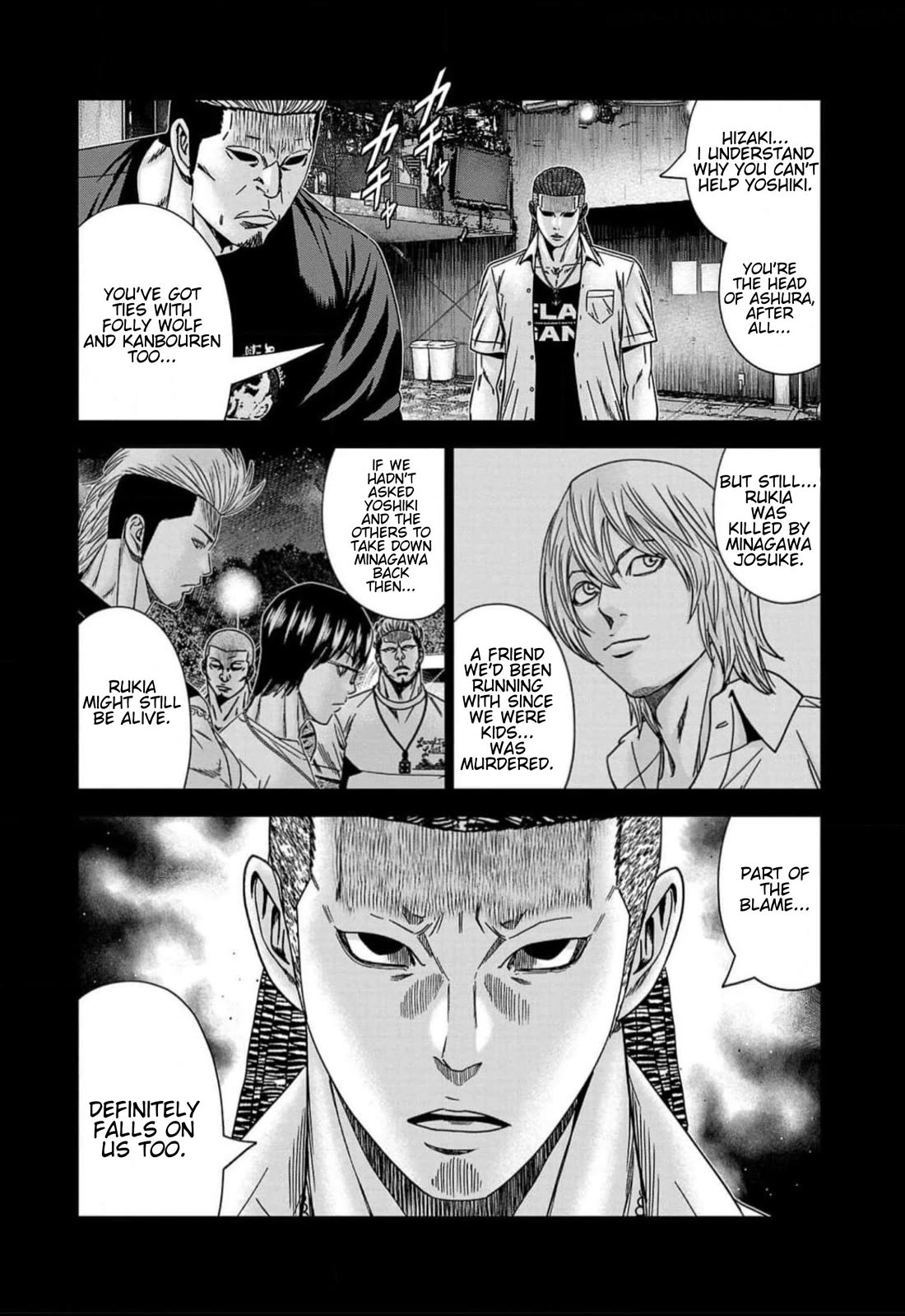 Out (Makoto Mizuta) Chapter 223 - Page 11