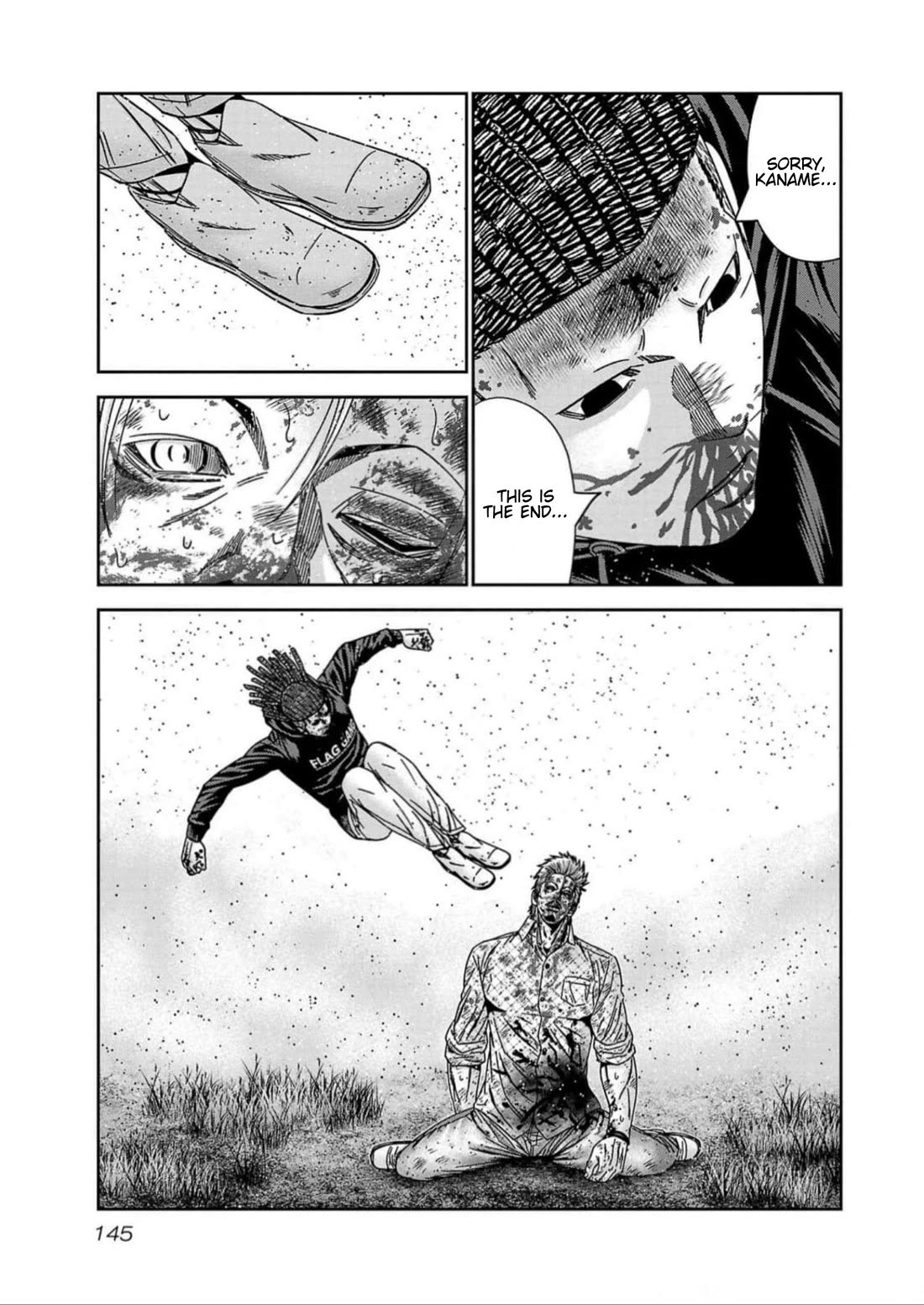 Out (Makoto Mizuta) Chapter 223 - Page 17