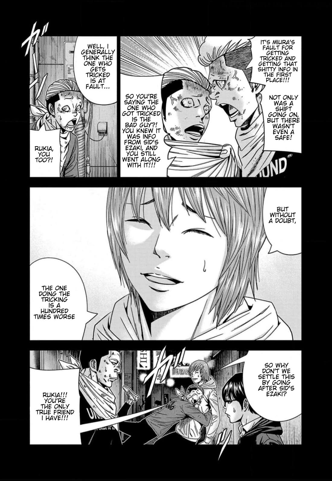 Out (Makoto Mizuta) Chapter 223 - Page 5