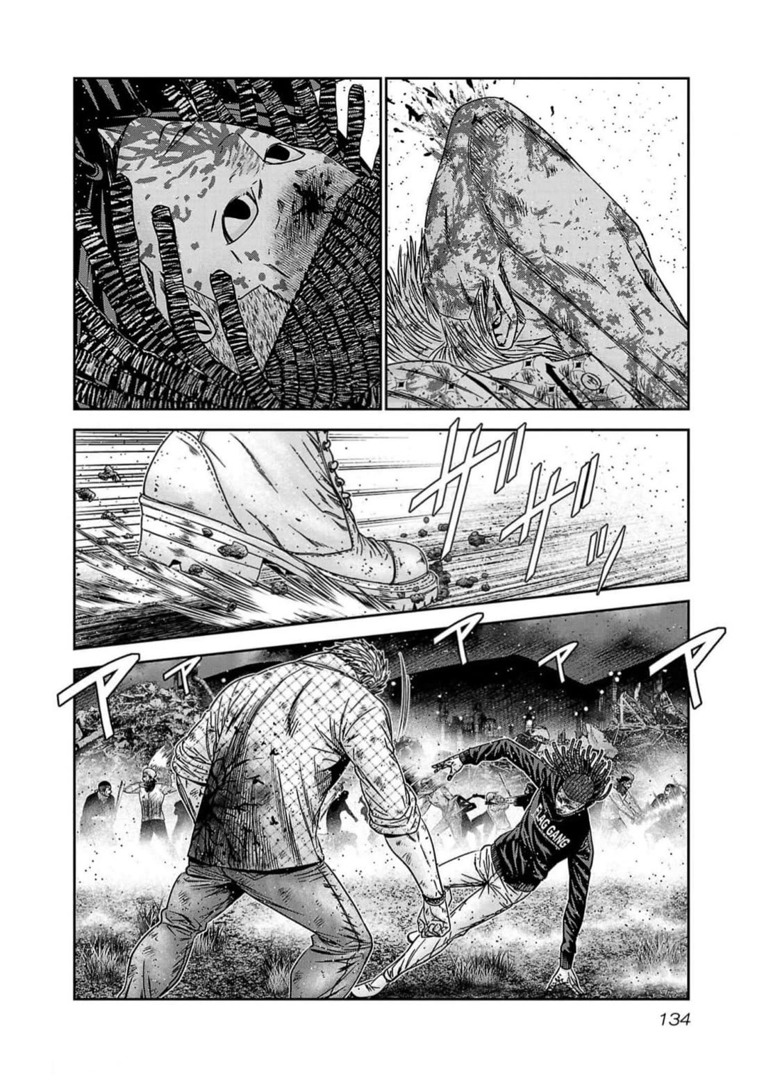 Out (Makoto Mizuta) Chapter 223 - Page 6