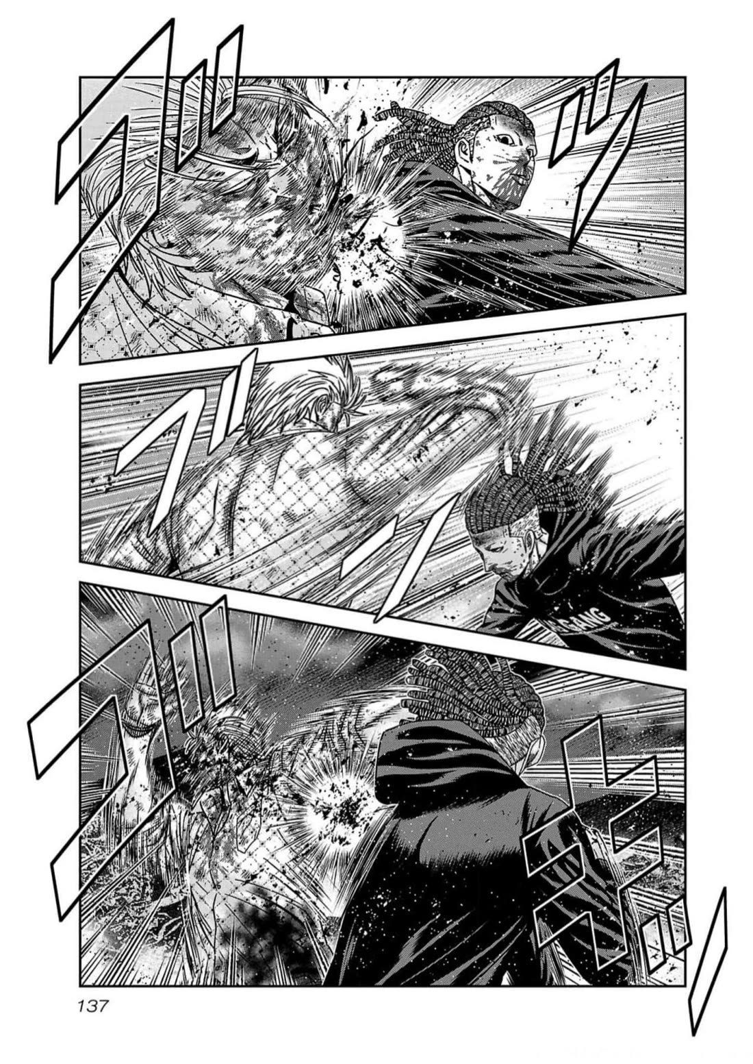 Out (Makoto Mizuta) Chapter 223 - Page 9