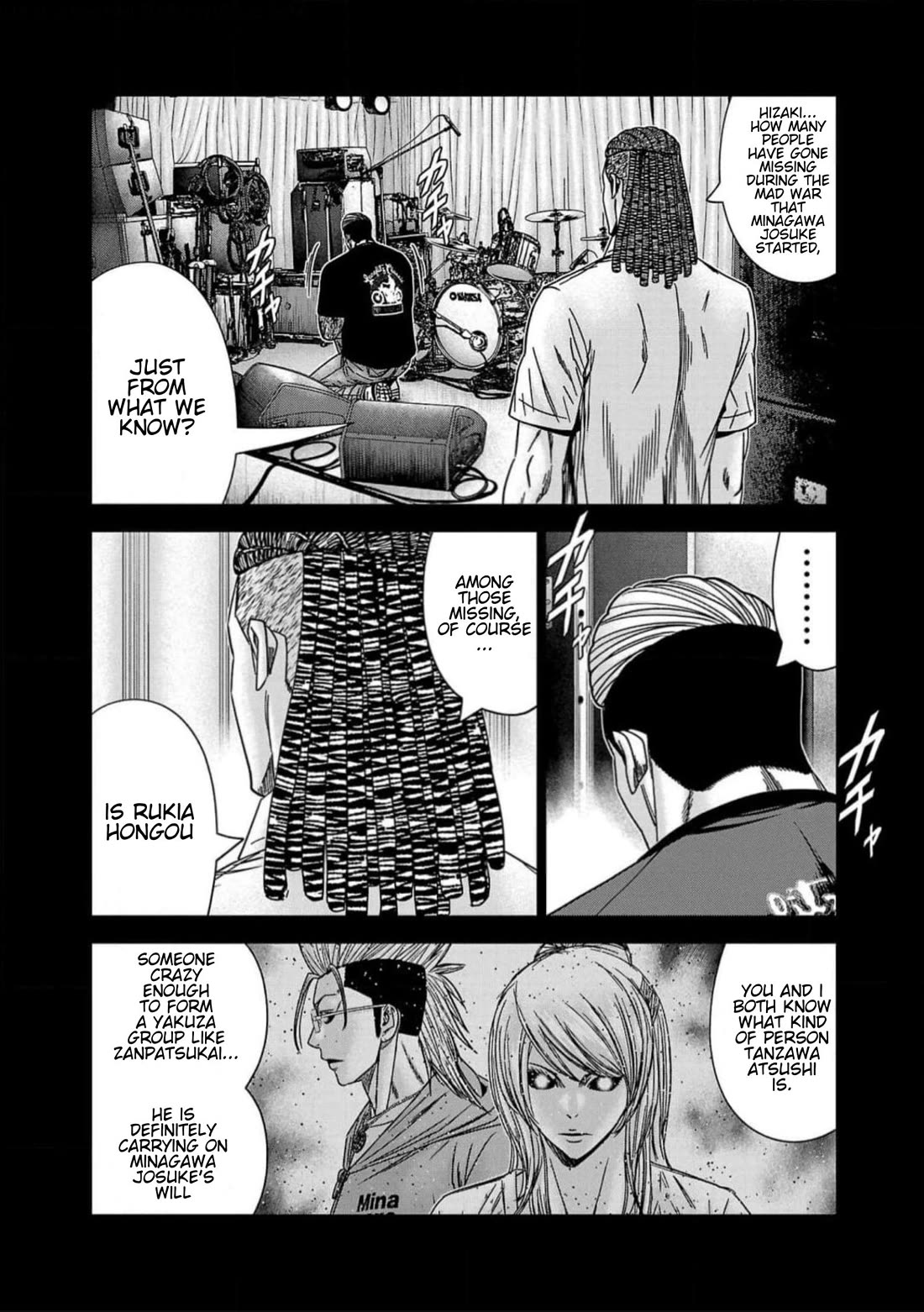 Out (Makoto Mizuta) Chapter 223 - Page 10