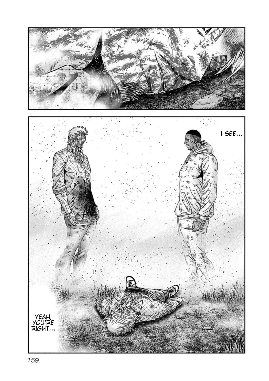 Out (Makoto Mizuta) Chapter 224 - Page 11