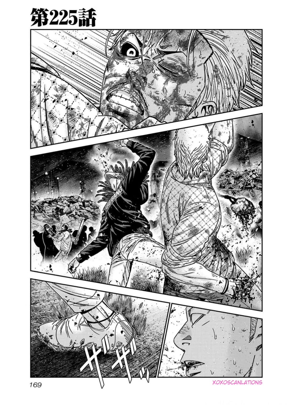 Out (Makoto Mizuta) Chapter 225 - Page 1