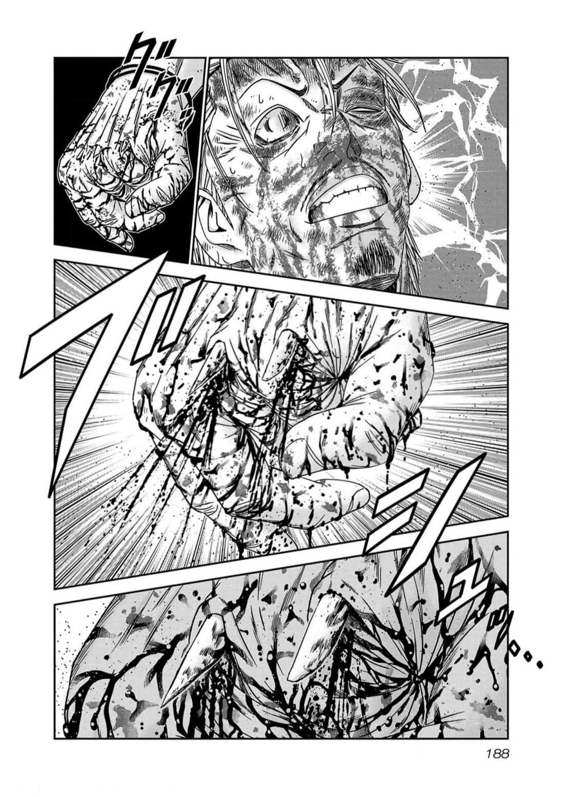 Out (Makoto Mizuta) Chapter 225 - Page 19