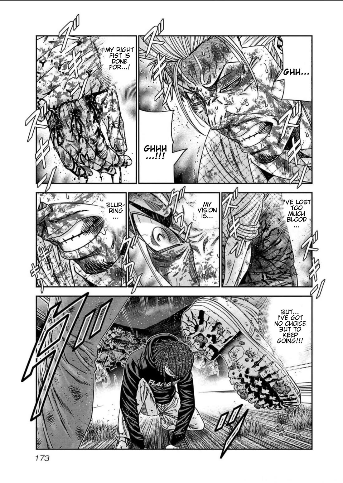 Out (Makoto Mizuta) Chapter 225 - Page 5