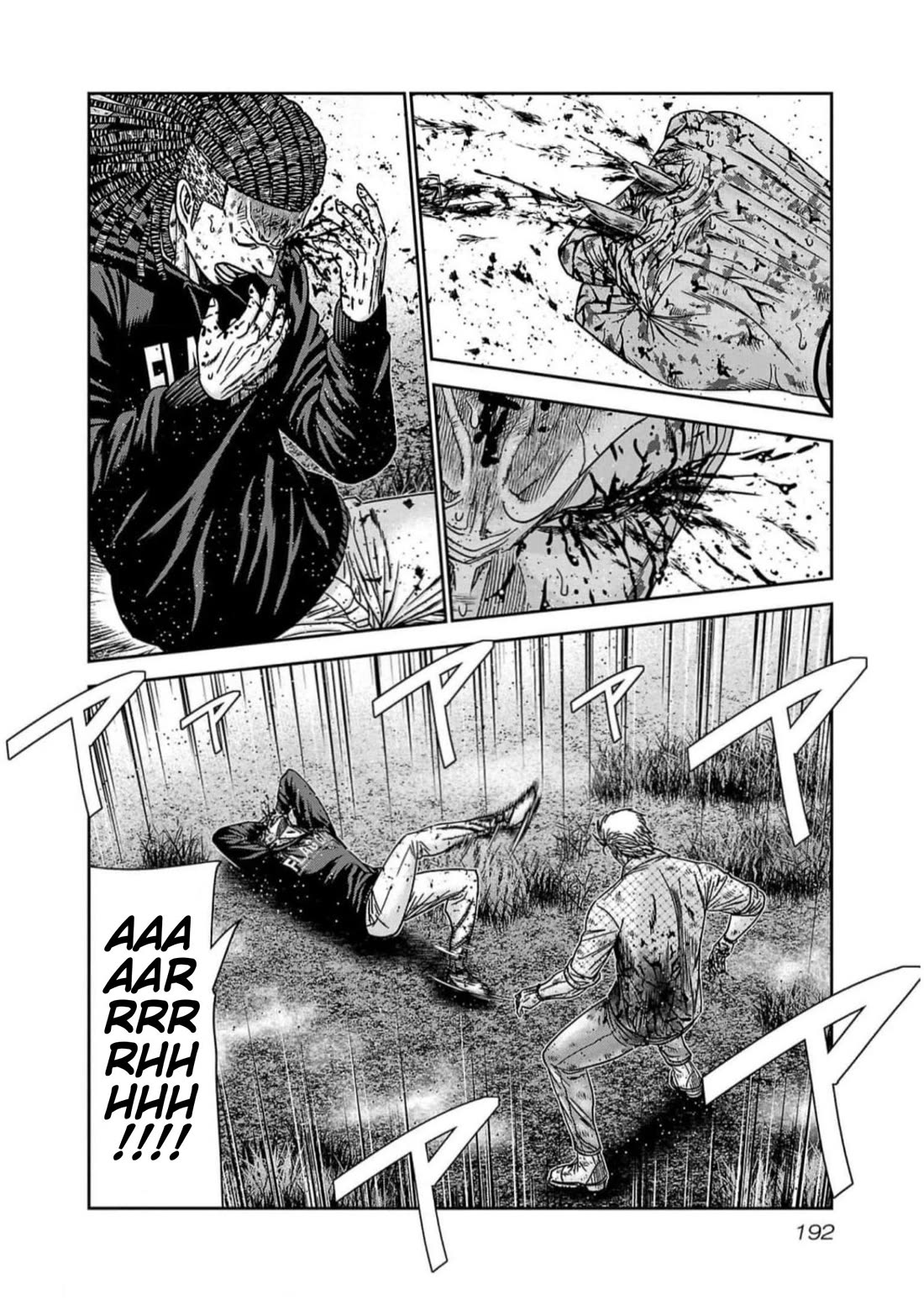 Out (Makoto Mizuta) Chapter 226 - Page 2