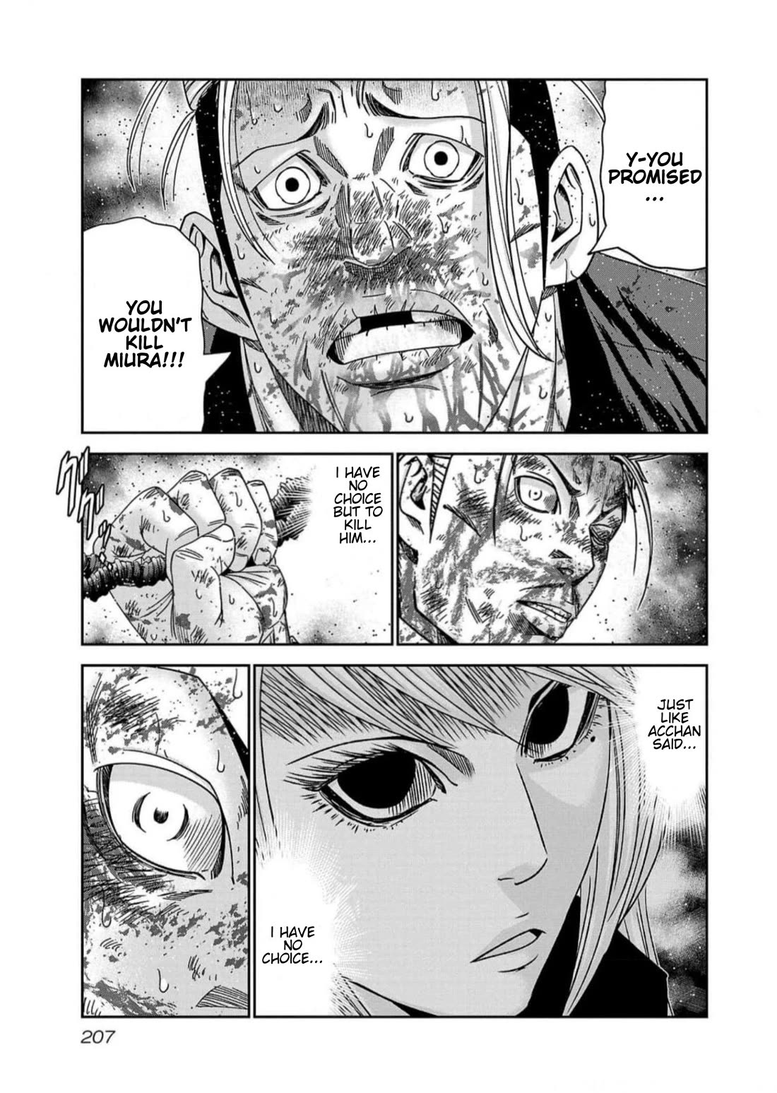 Out (Makoto Mizuta) Chapter 226 - Page 16