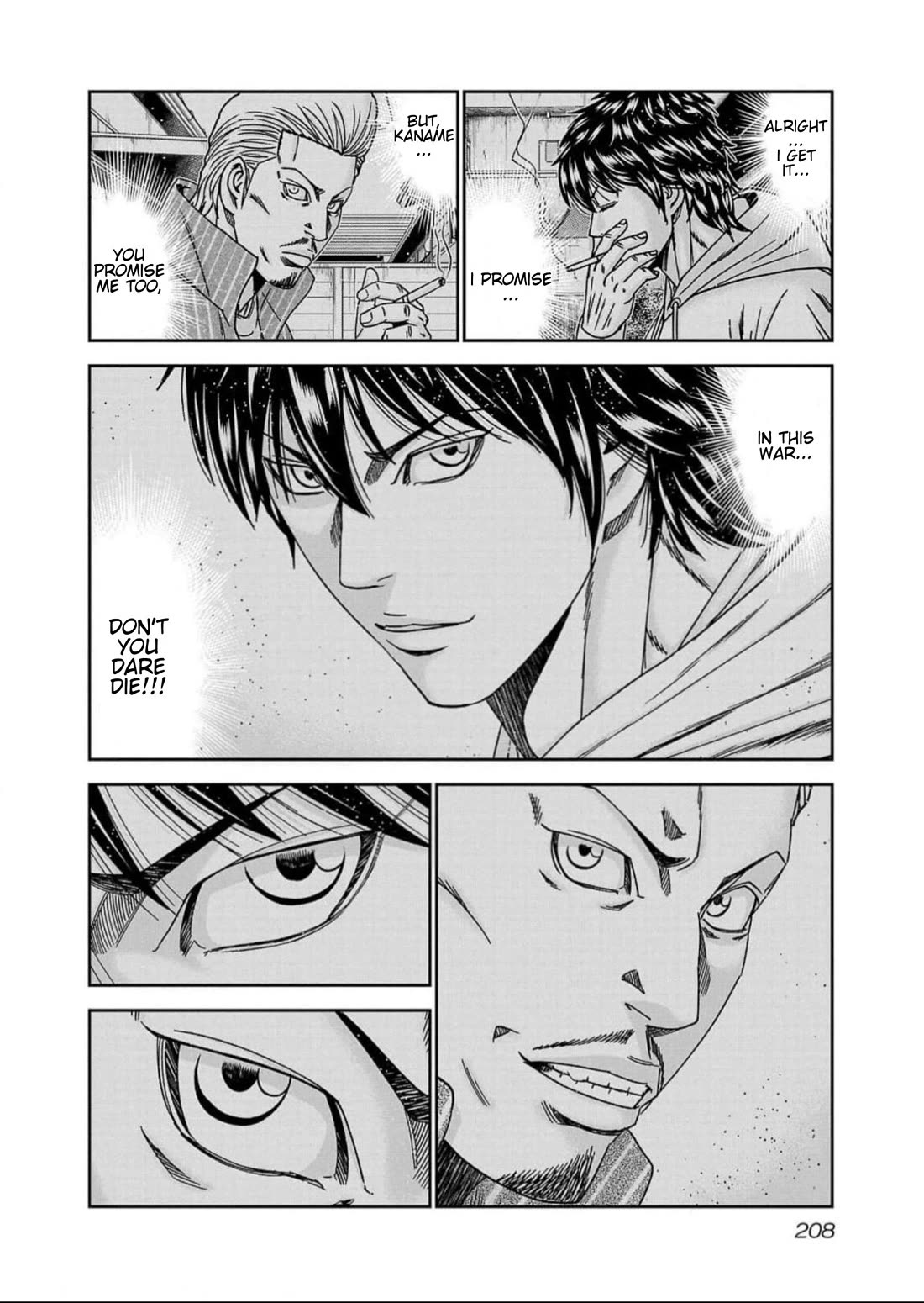 Out (Makoto Mizuta) Chapter 226 - Page 17