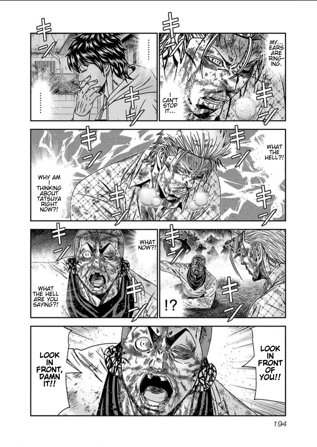 Out (Makoto Mizuta) Chapter 226 - Page 4