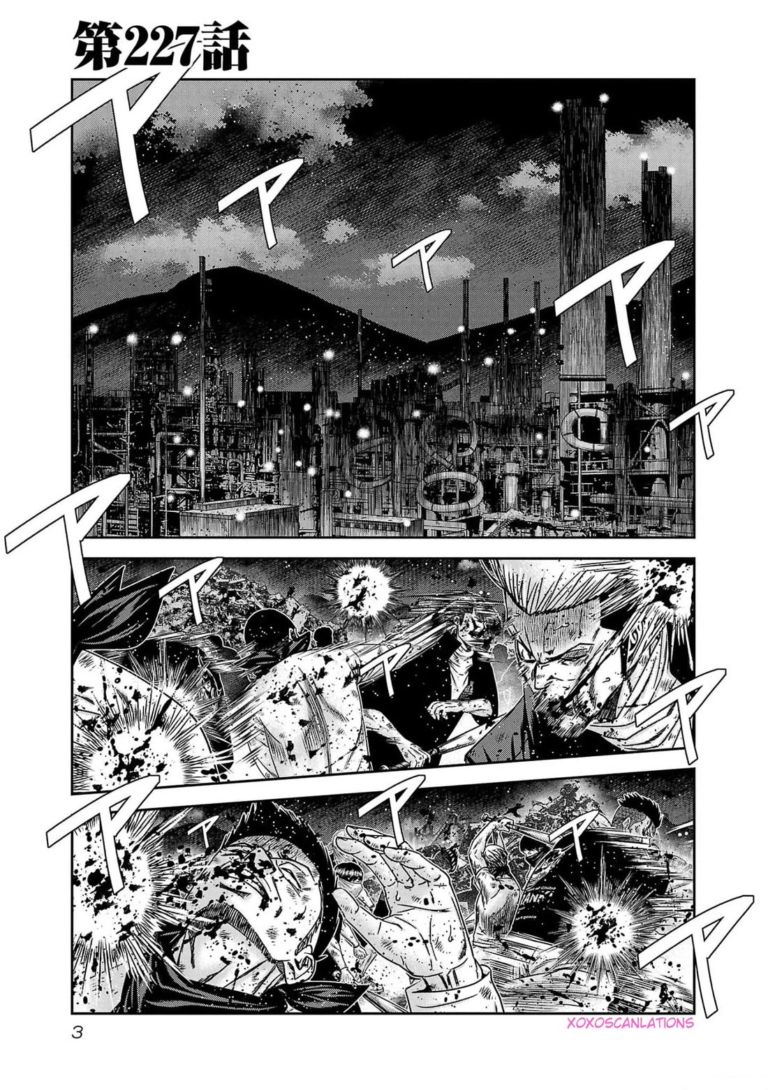 Out (Makoto Mizuta) Chapter 227 - Page 2