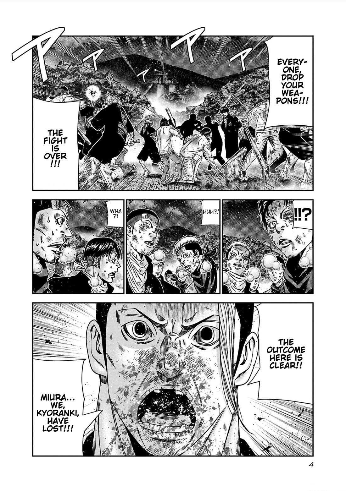 Out (Makoto Mizuta) Chapter 227 - Page 3