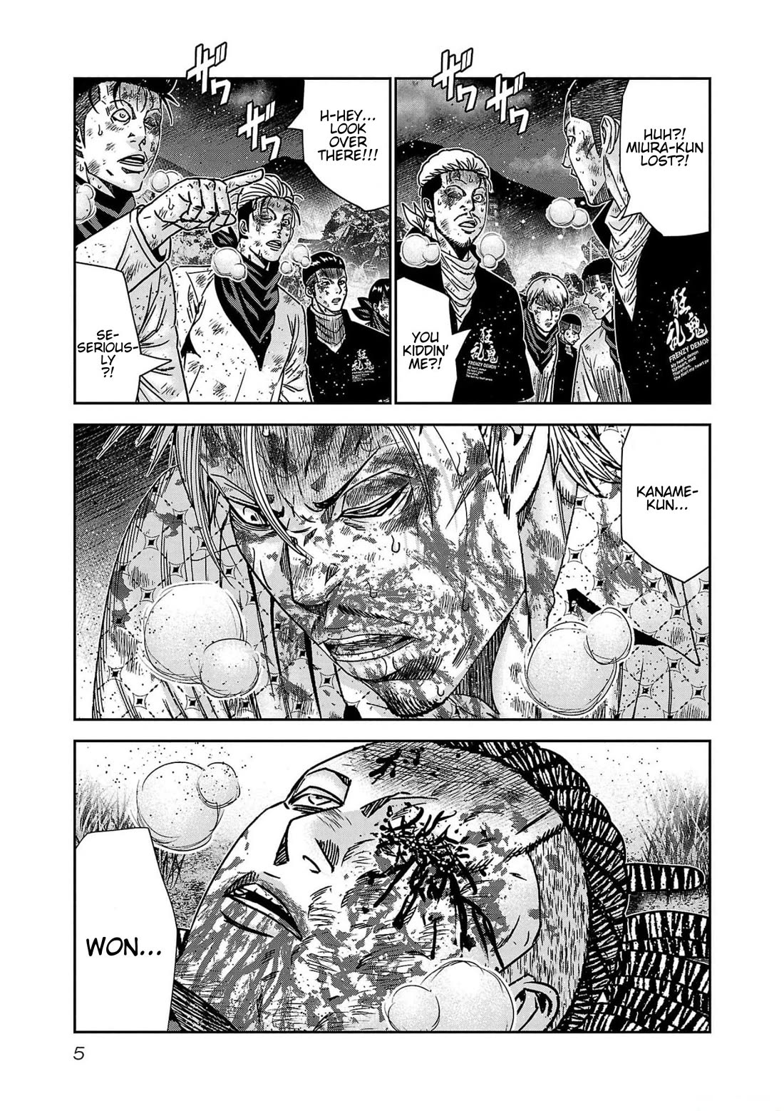 Out (Makoto Mizuta) Chapter 227 - Page 4