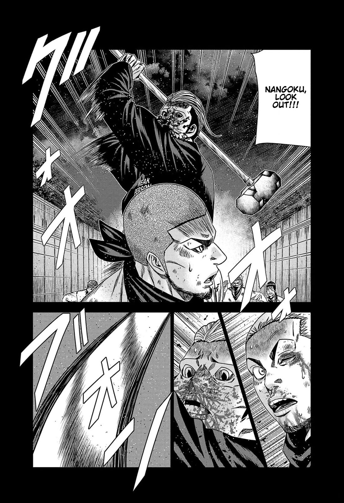 Out (Makoto Mizuta) Chapter 227 - Page 9