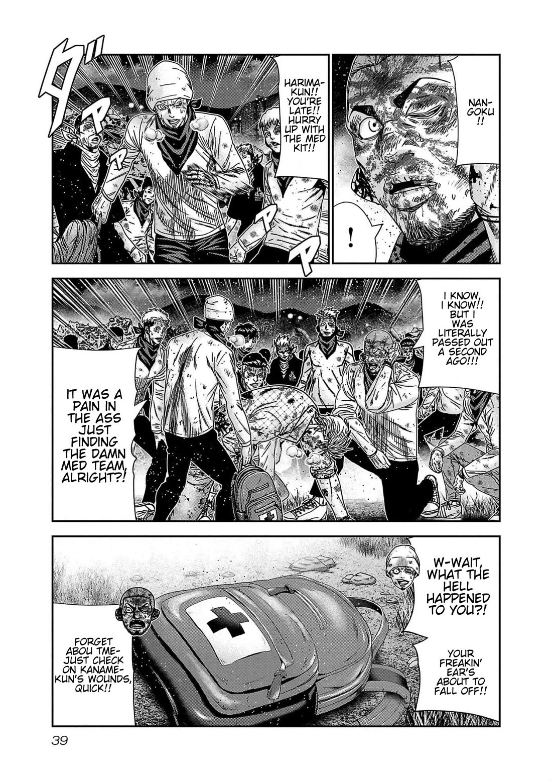 Out (Makoto Mizuta) Chapter 228 - Page 13