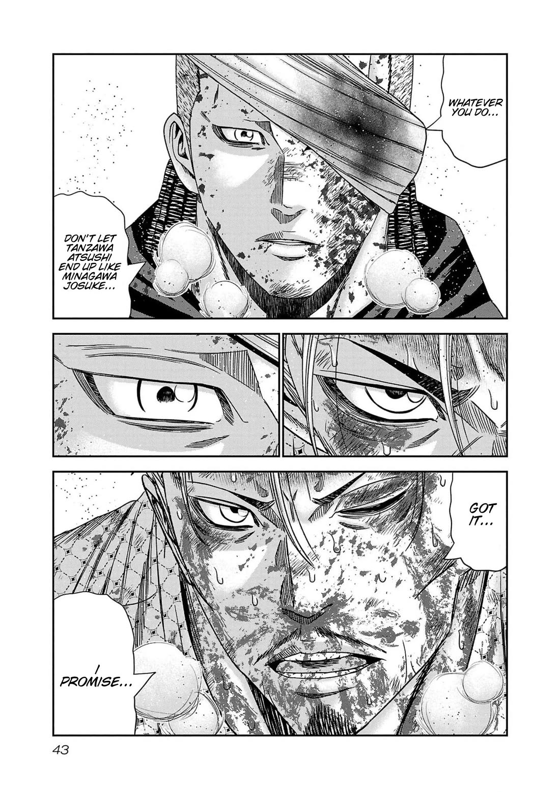 Out (Makoto Mizuta) Chapter 228 - Page 17