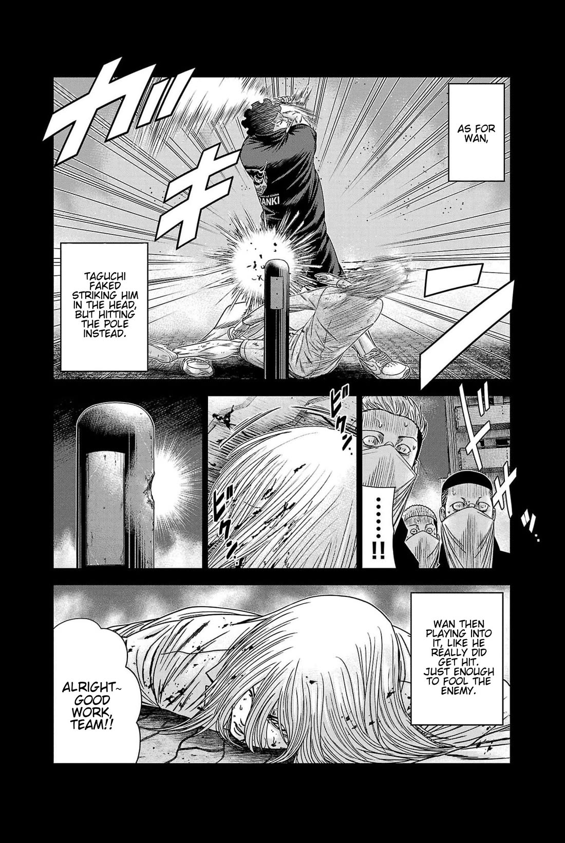 Out (Makoto Mizuta) Chapter 228 - Page 4